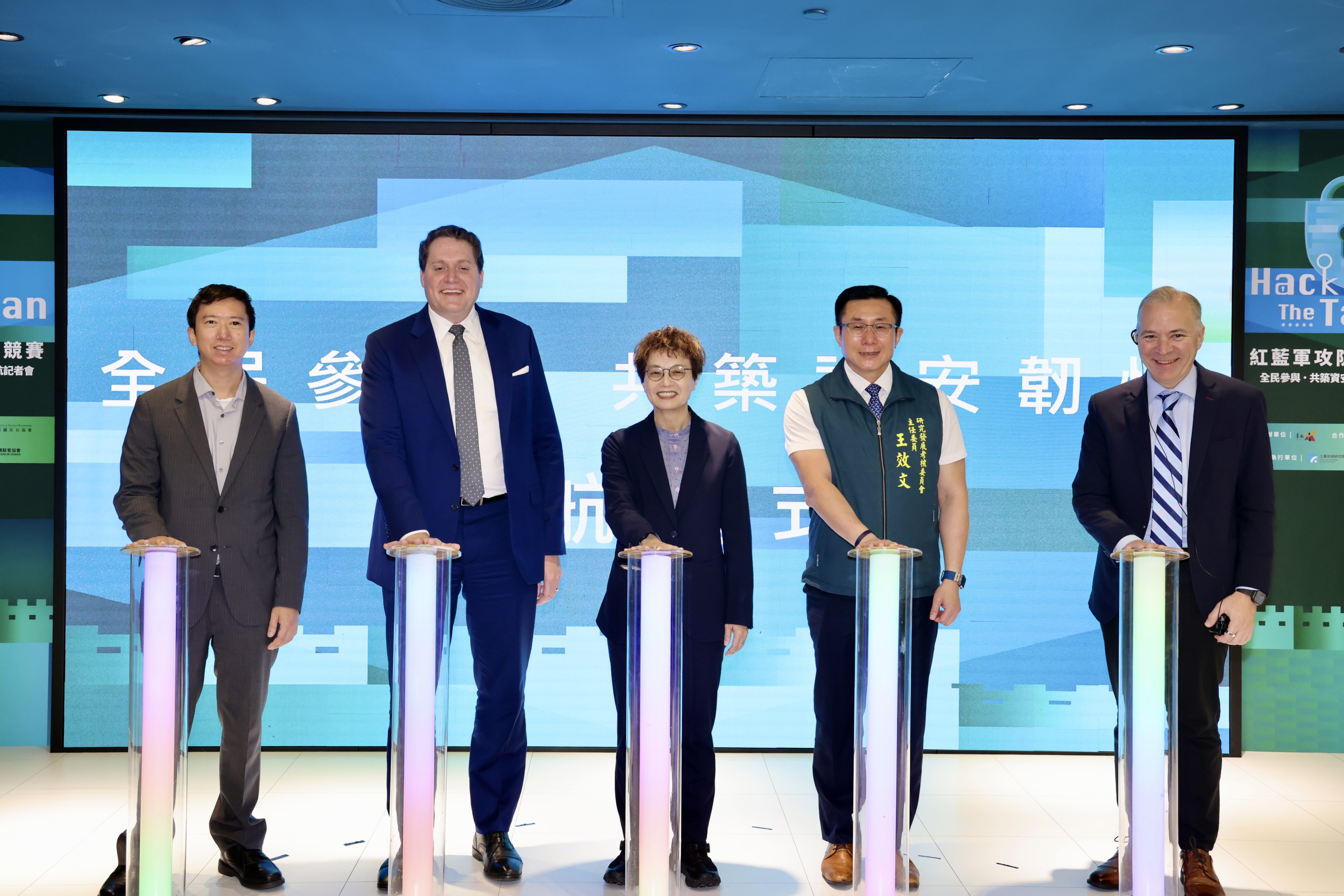 Hack The Tainan 資安競賽登場 南市府與美方合作強化網路安全
