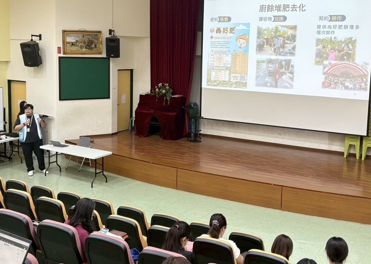 齊心共築永續校園 南市從源頭減量到末端回收 落實廚餘減量