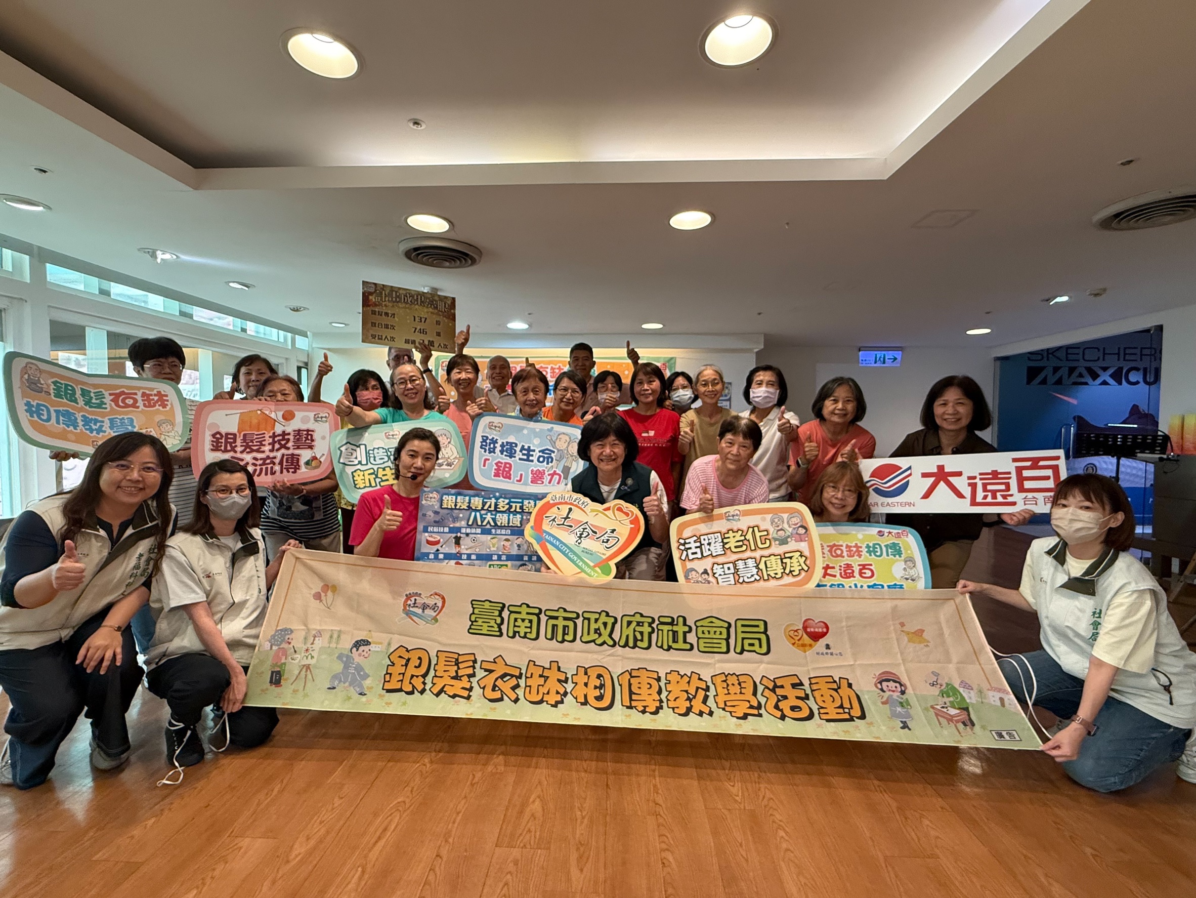 百貨變講堂 銀光閃耀大遠百城市客廳