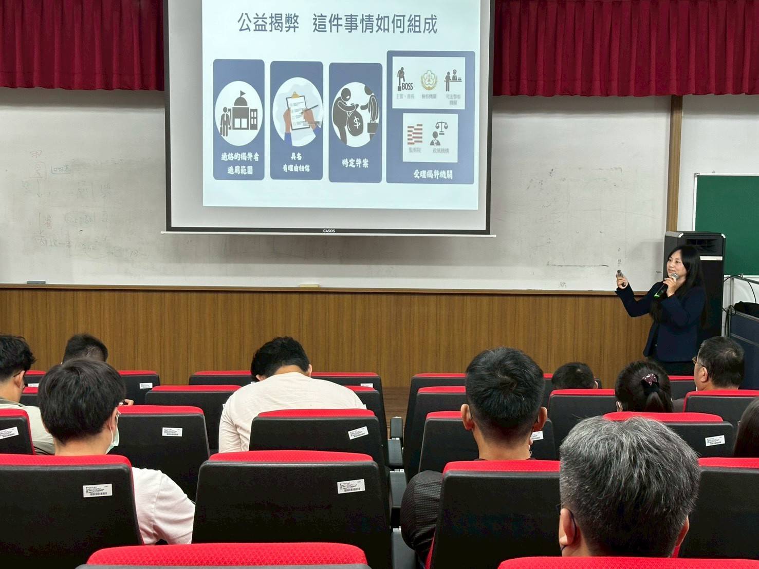 南市農業局辦理廉政教育訓練  強化法治觀念與廉潔意識