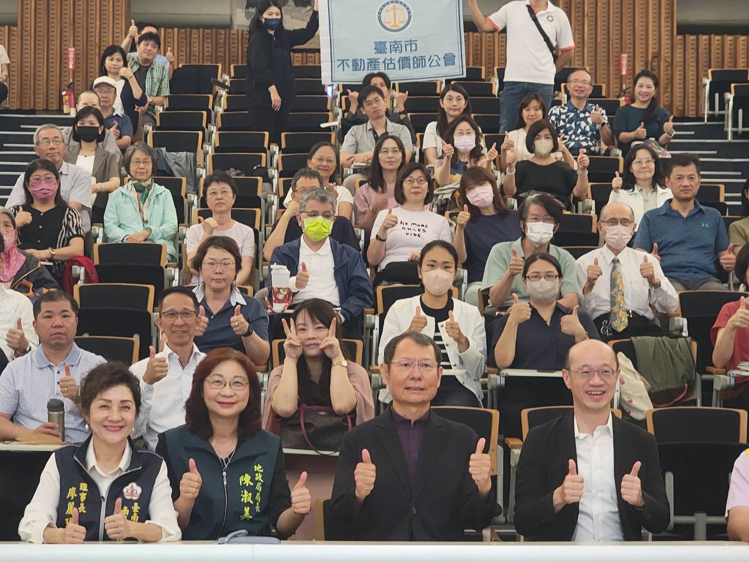 台南市地政局與估價師公會合作，舉辦公益講座，結合專業與人文關懷，深化生命教育。