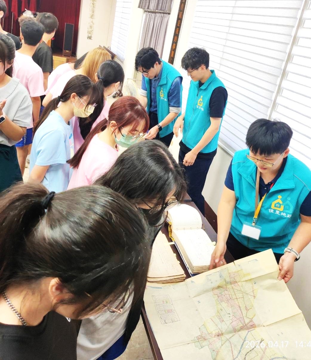 佳里地政與北門高中合作 推出「百年樹人」計畫 探索地政職涯