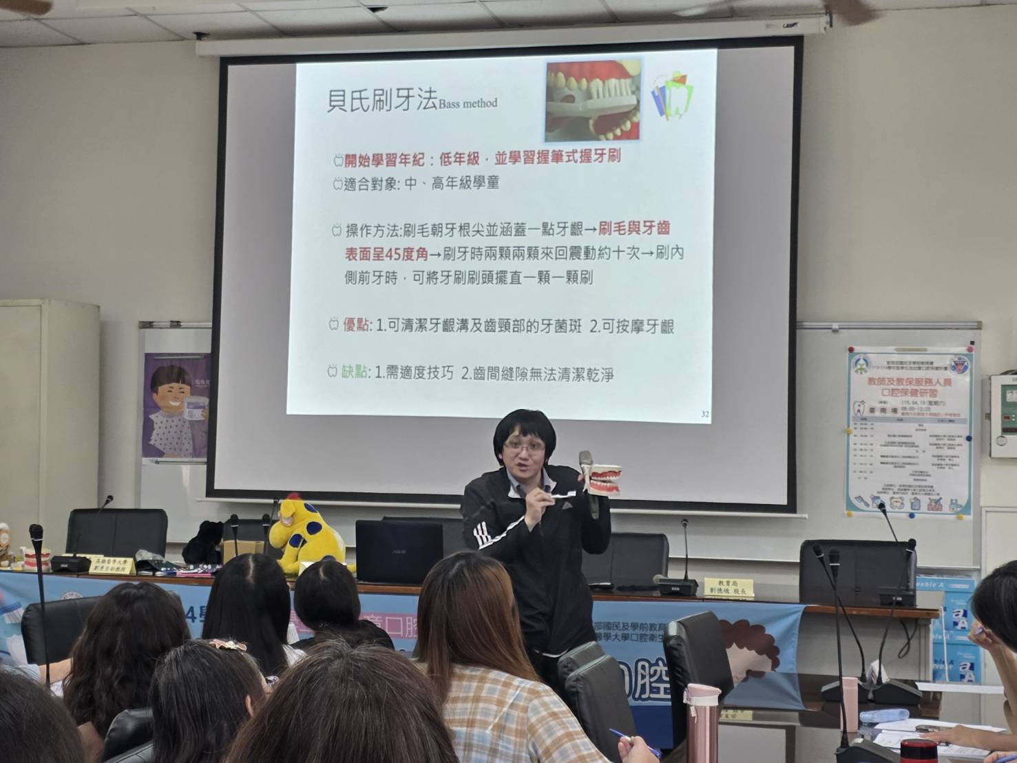 南市強化幼兒口腔保健教育　辦理教保人員研習提升專業知能　打造健康微笑新世代