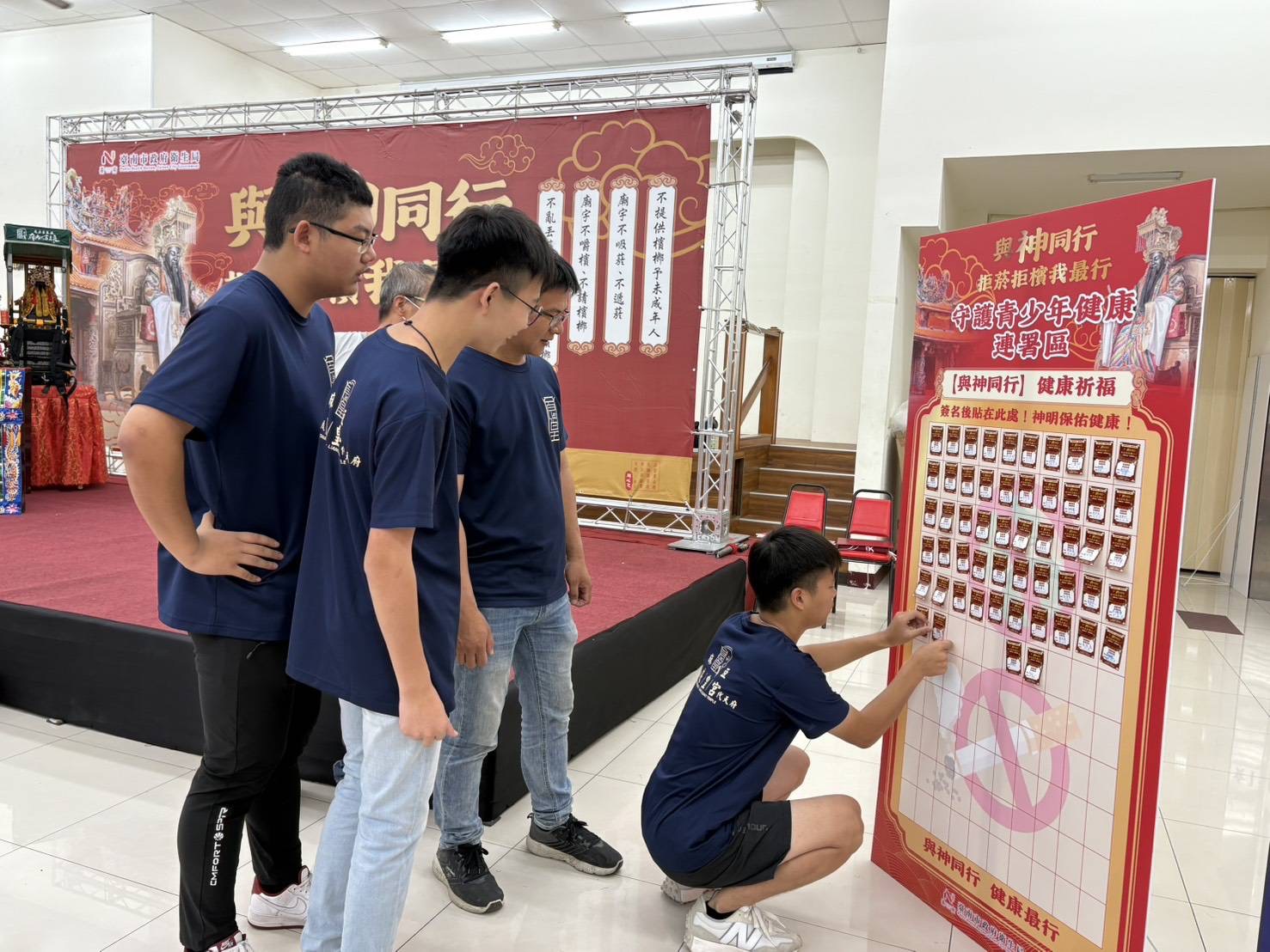 保生大帝見證！百人齊心立誓守護無菸檳健康家園