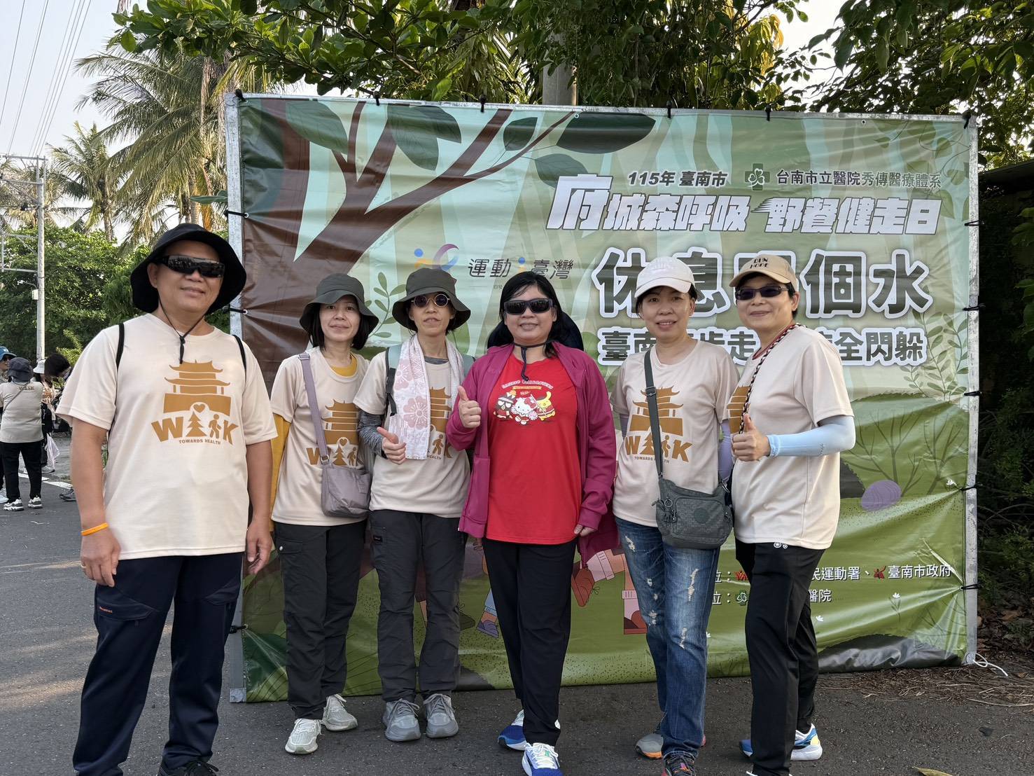 府城森呼吸健走日熱鬧登場 1,400名市民齊走虎山森林步道感受自然與健康生活