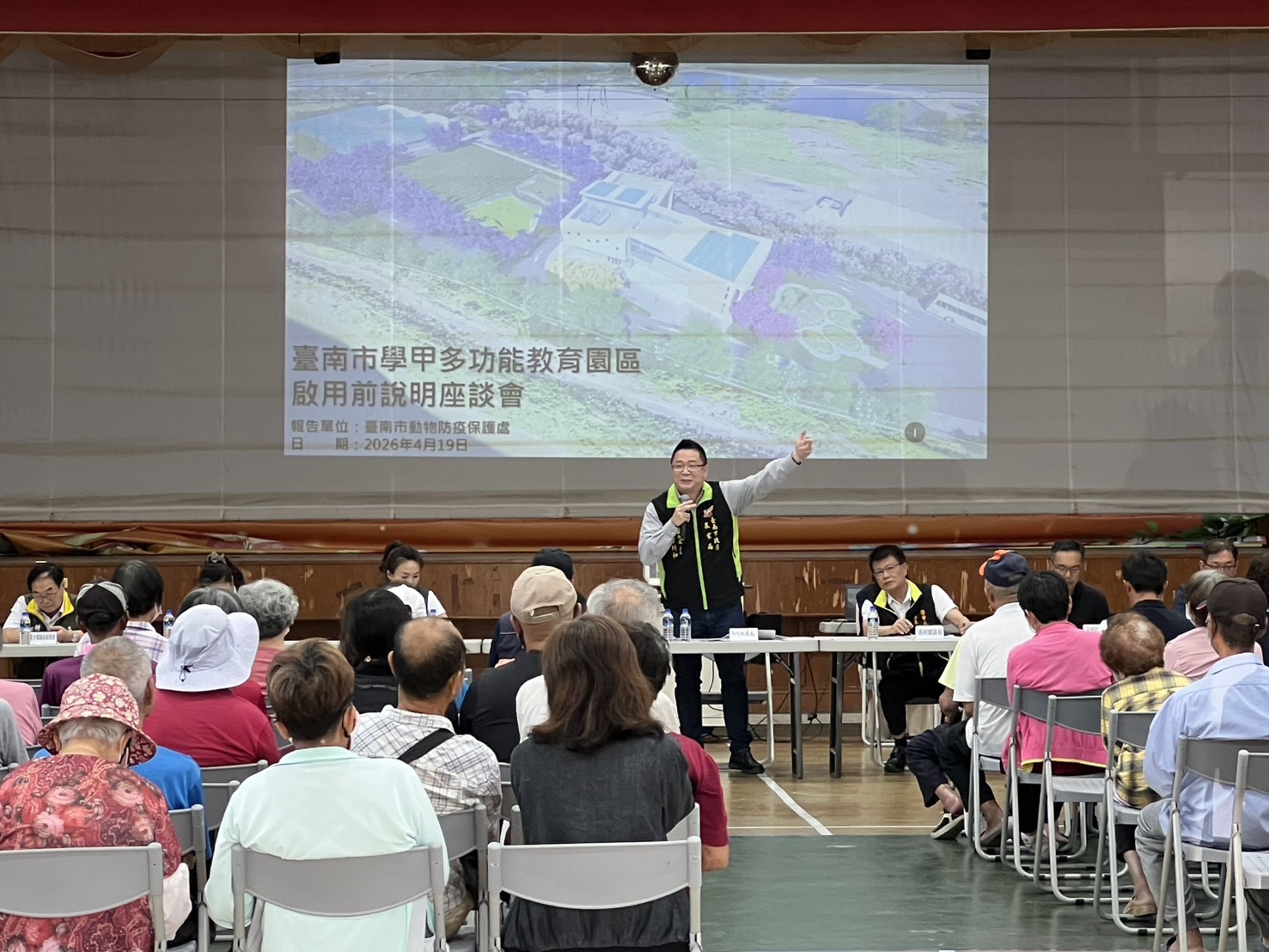 學甲動保園區說明會，鄉親參與共議，打造教育觀光新地標