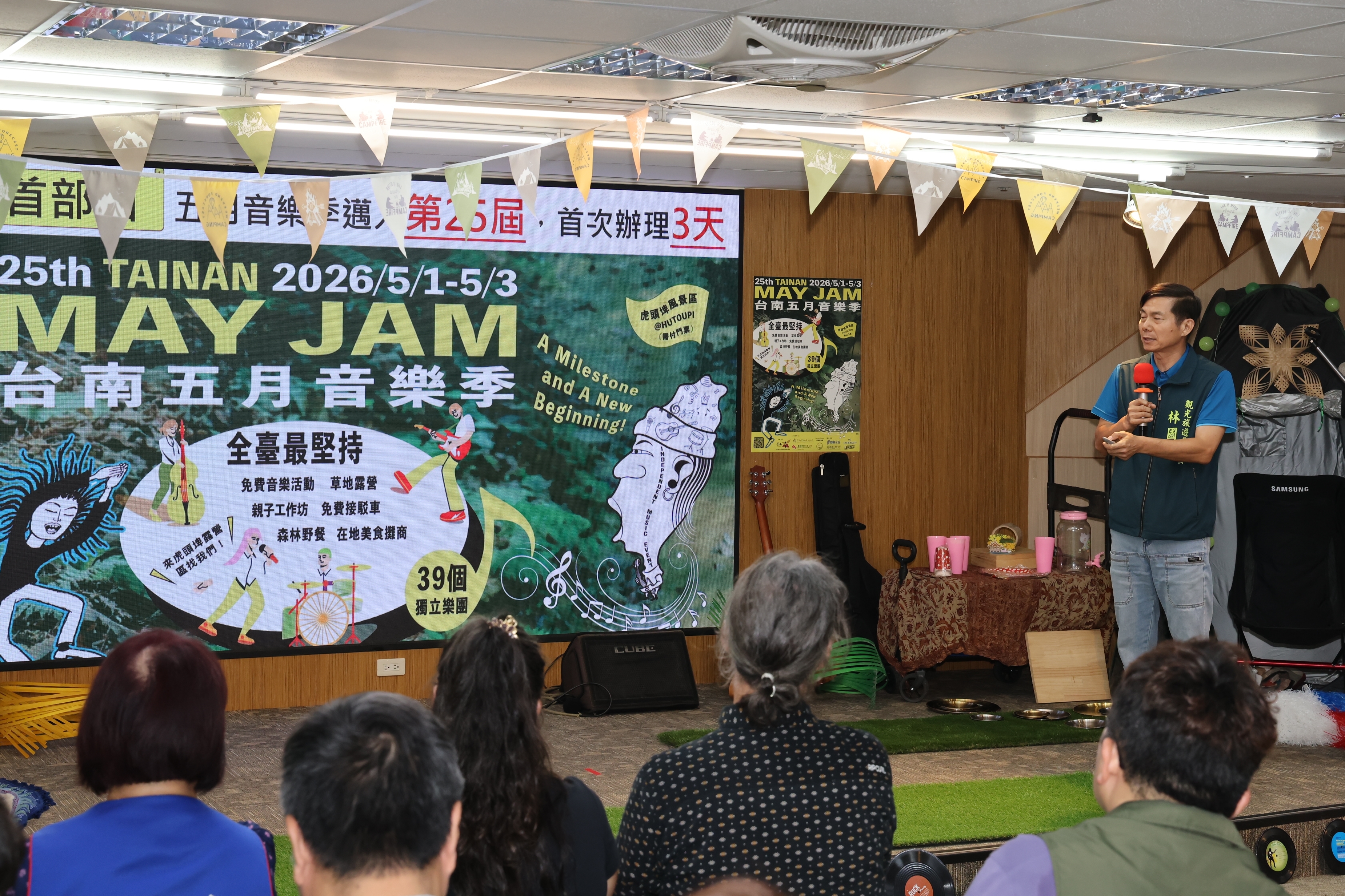 台南五月音樂季、黃金花雨健走接力登場  黃偉哲邀走訪虎頭埤體驗台南初夏魅力