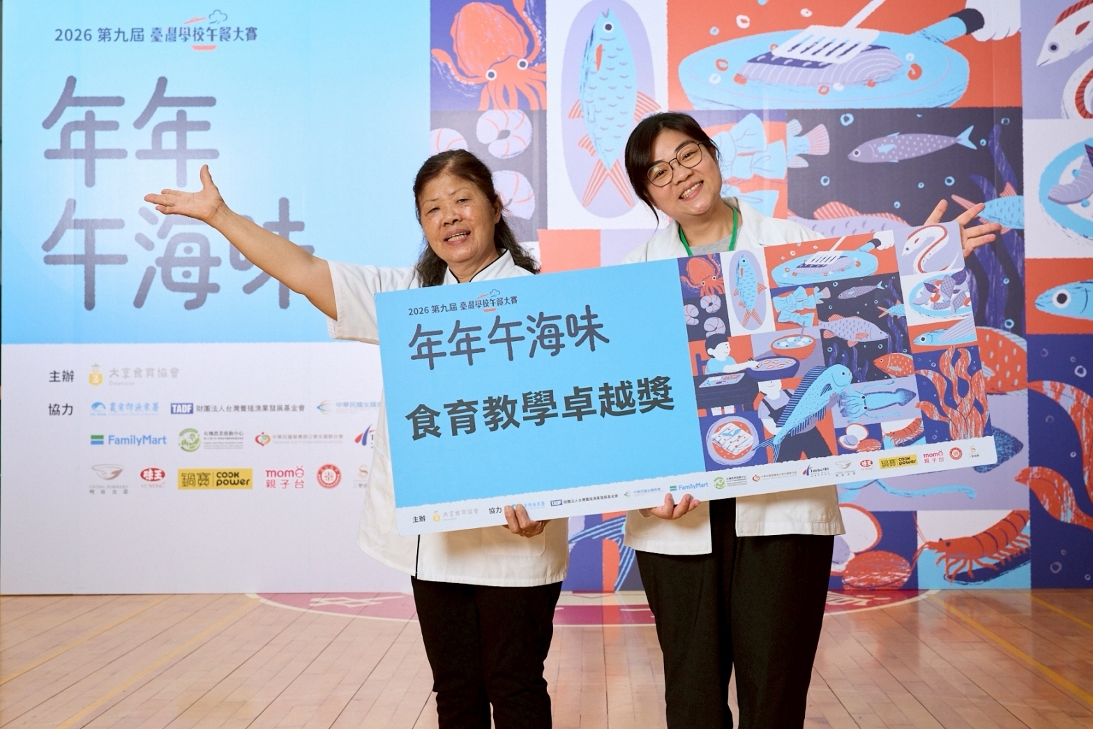 南市後壁國小、佳里國中「臺灣學校午餐大賽」雙雙獲獎，展現食育成果