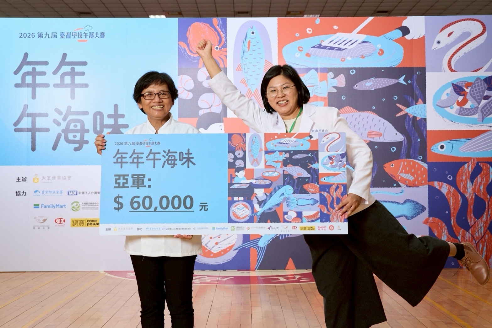 深耕食育見成效！南市後壁國小及佳里國中於「2026第九屆臺灣學校午餐大賽」大放異彩 雙雙奪獎