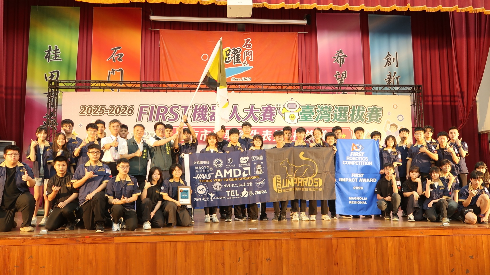 台南學生FIRST機器人大賽 勇闖世界賽 市府授旗鼓勵