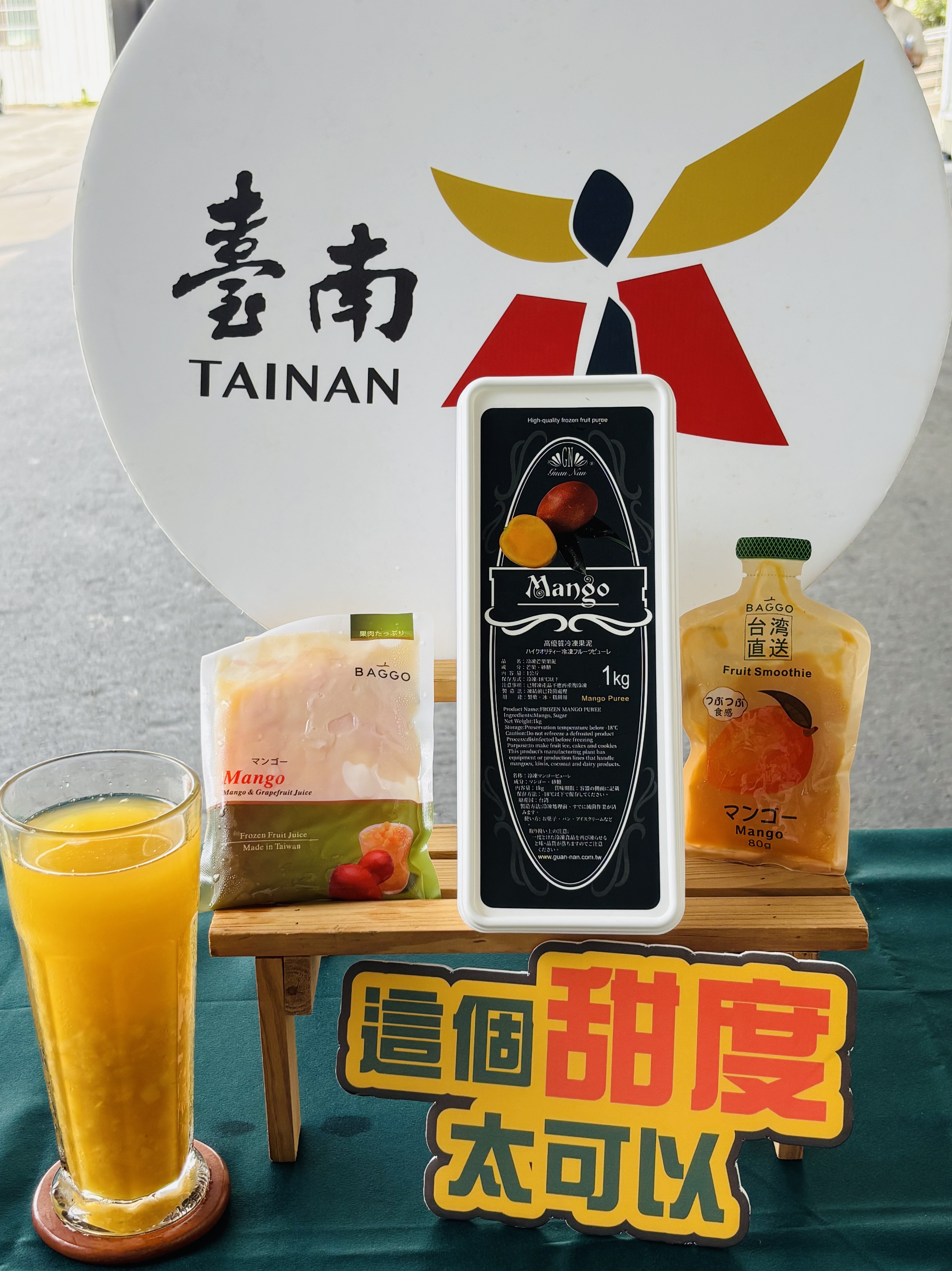 台南芒果泥受歡迎，近期成功外銷日本達9噸