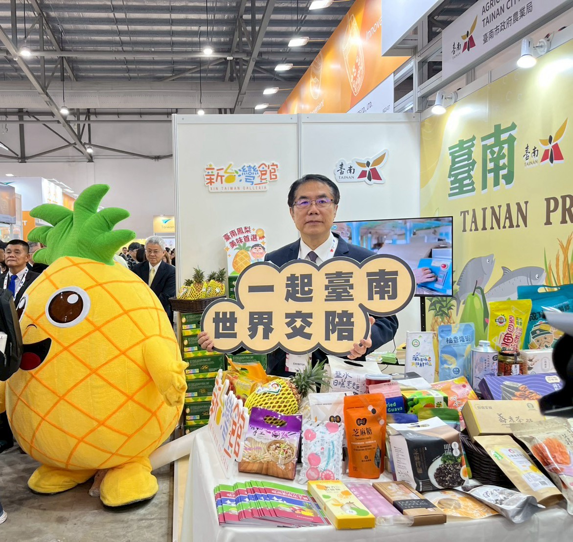 黃偉哲率「臺南隊」進軍新加坡食品展 展場人氣熱絡  多元農產吸引國際買主關注