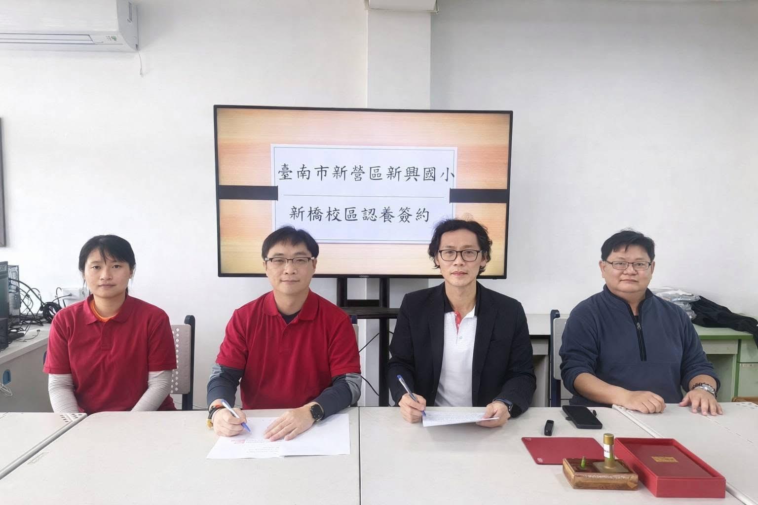 停辦校區活化新典範！新營區新興國小新橋校區變身「共融健康基地」