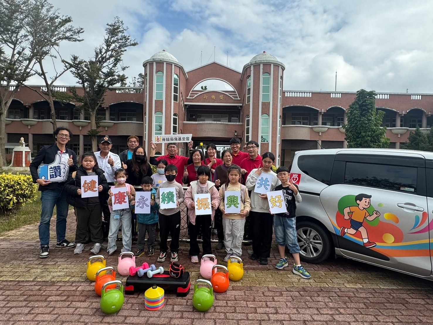 停辦校區轉身！新營區新興國小新橋校區 打造「共融健康基地」