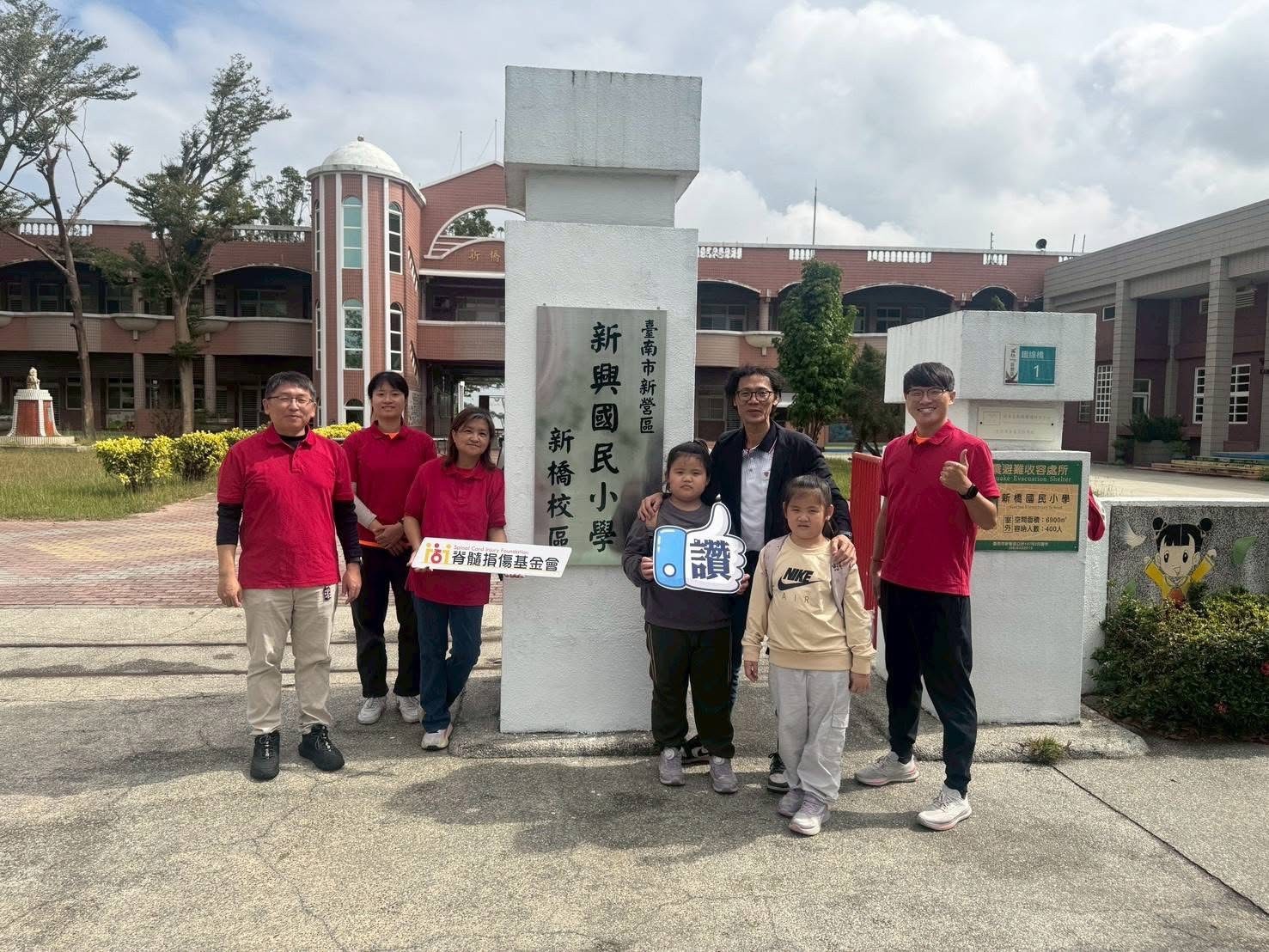 停辦校區活化新典範！新營區新興國小新橋校區變身「共融健康基地」