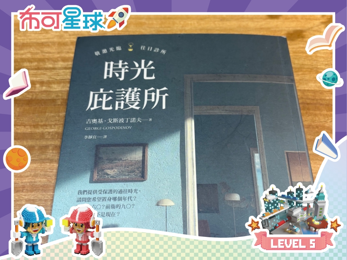 台南市推動世界閱讀日，線上活動邀學生推薦好書