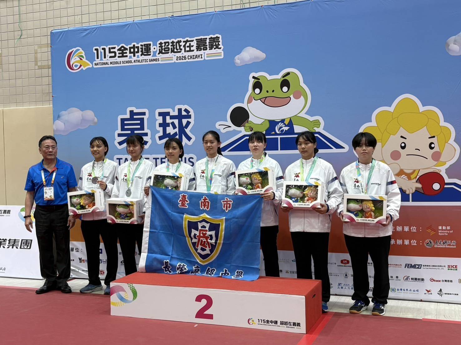 馬加樂鐵餅破大會紀錄摘金    臺南全中運戰績持續攀升