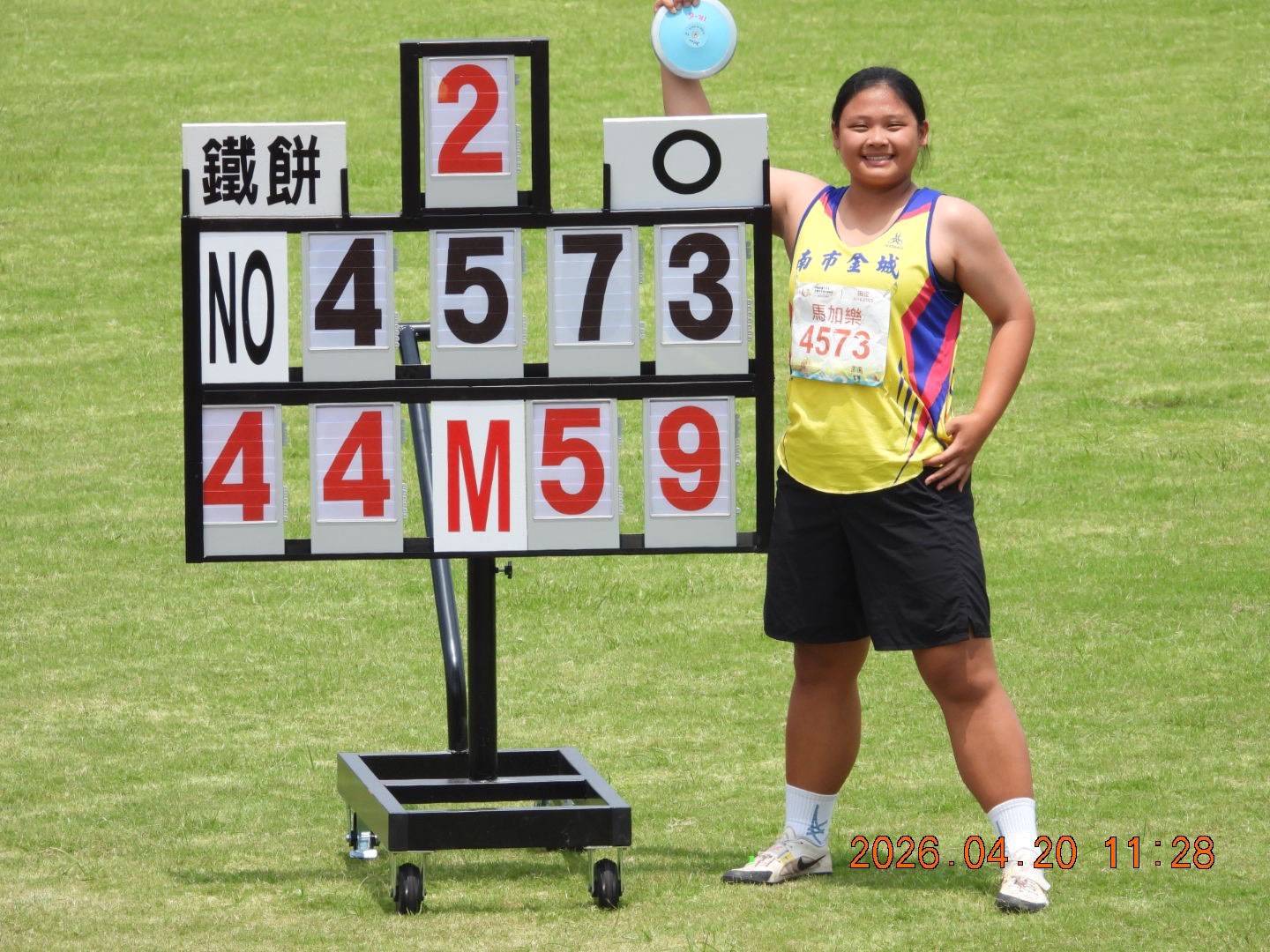 馬加樂鐵餅台南選手破紀錄奪金 全中運戰績攀升