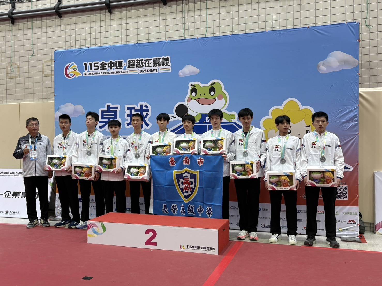 馬加樂鐵餅破大會紀錄摘金    臺南全中運戰績持續攀升