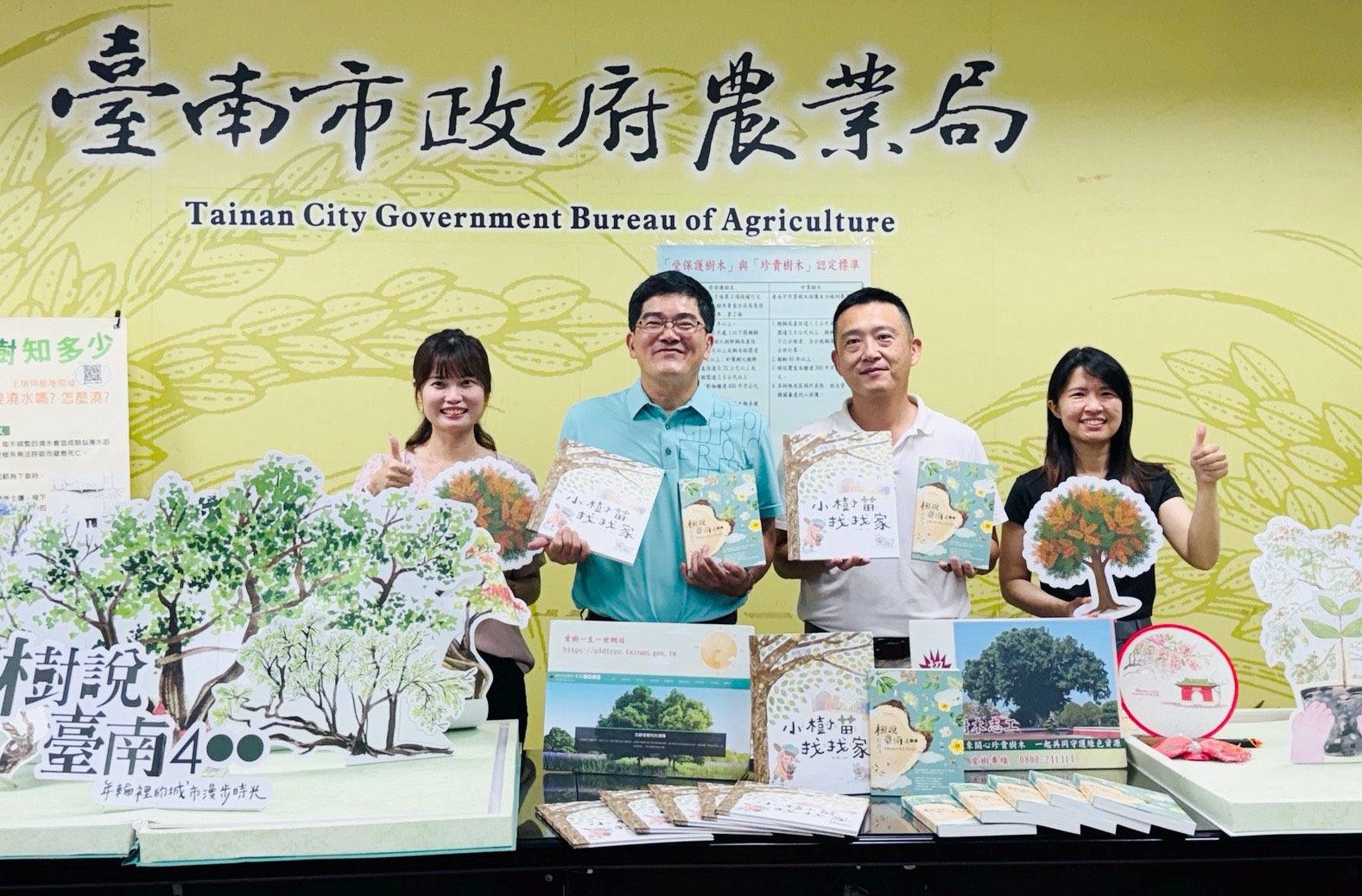 台南市推動綠色資產保育，環境教育深耕向下扎根