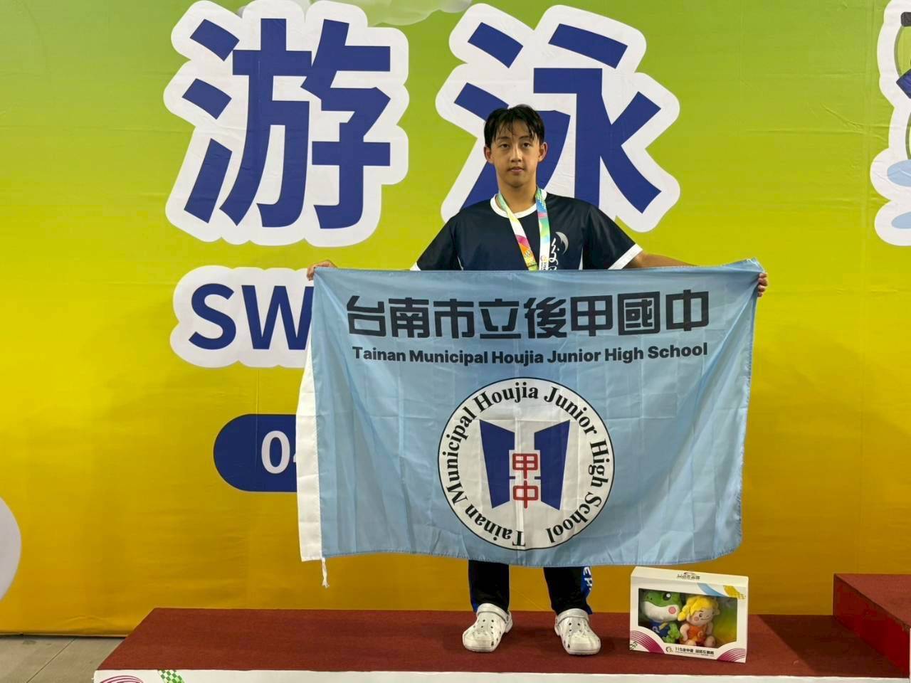 全中運臺南隊捷報再傳   游泳雙破大會紀錄  單日進帳27面獎牌