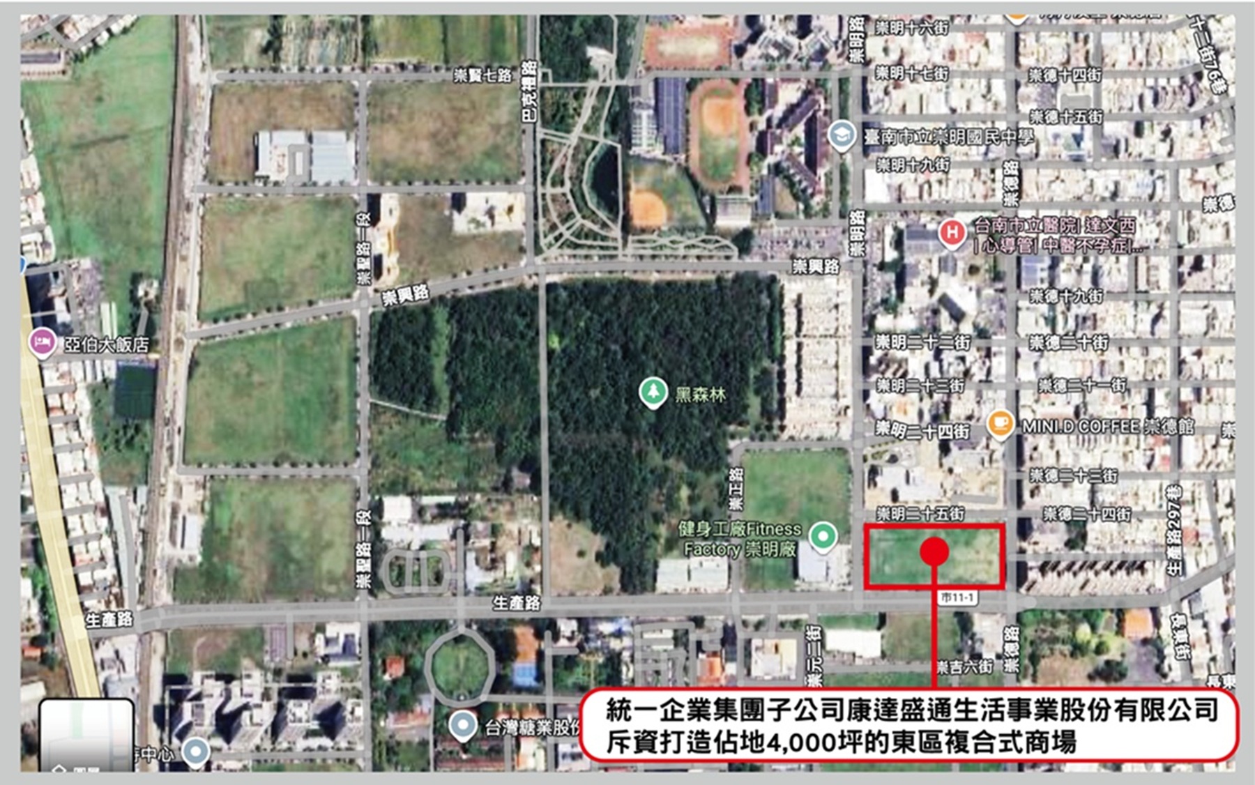 台南商業設施大舉進駐，百億投資引發區域發展