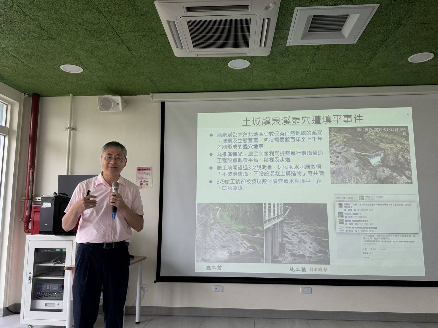 南市水利局舉辦工程生態檢核研習，強化台南市永續治理能力