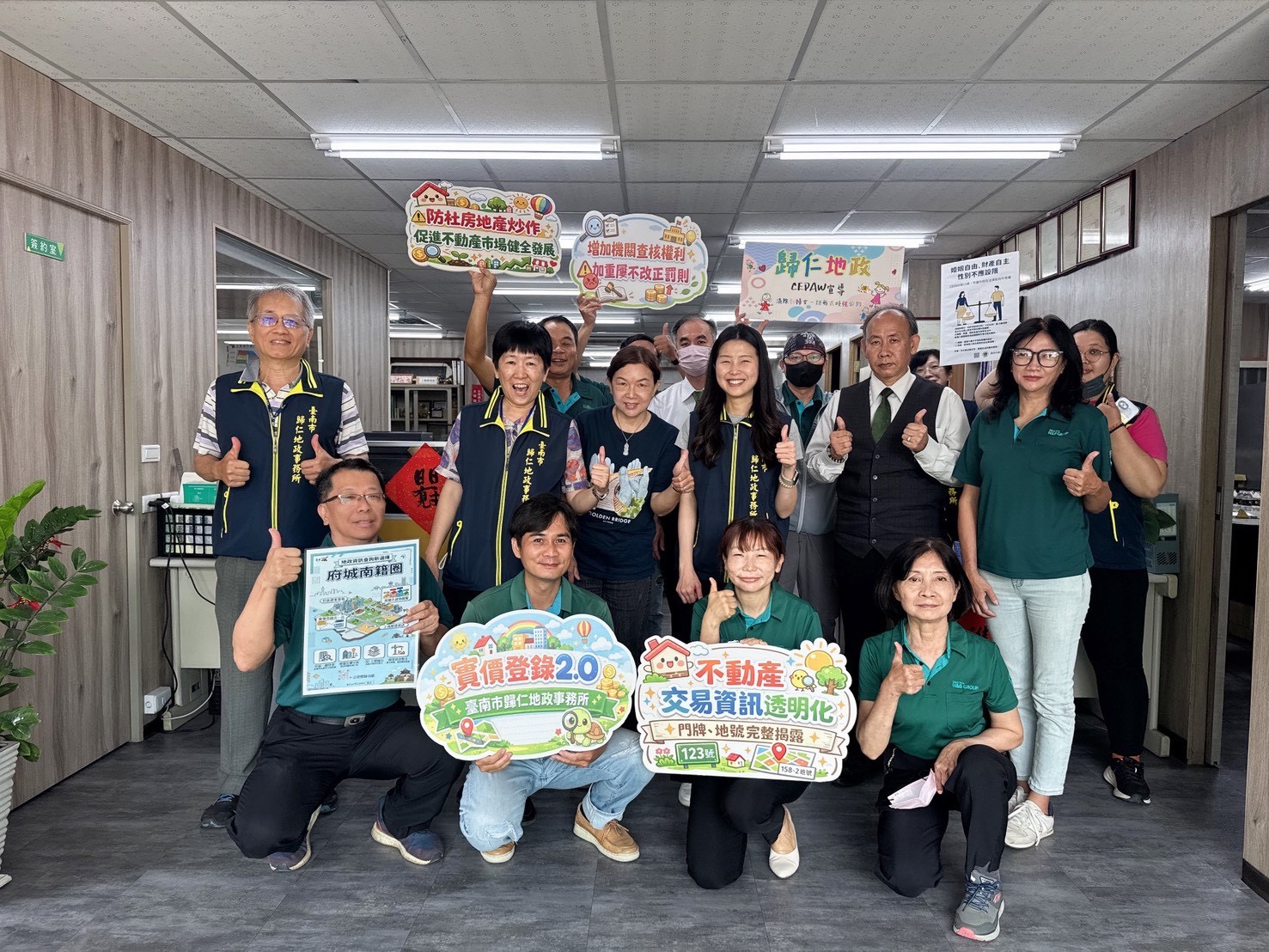 歸仁高鐵特區持續帶動房市交易量能 歸仁地政加強實價登錄宣導