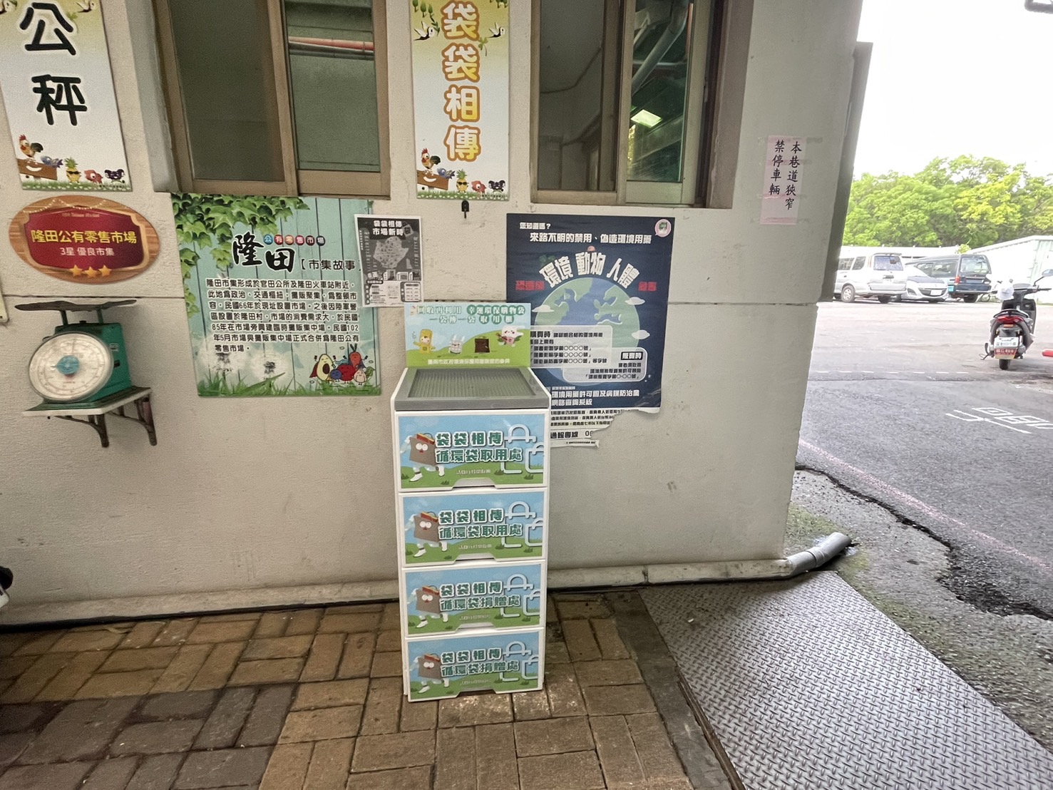 買菜自己袋，減塑新生活 臺南市場推「袋袋相傳」綠色循環經濟