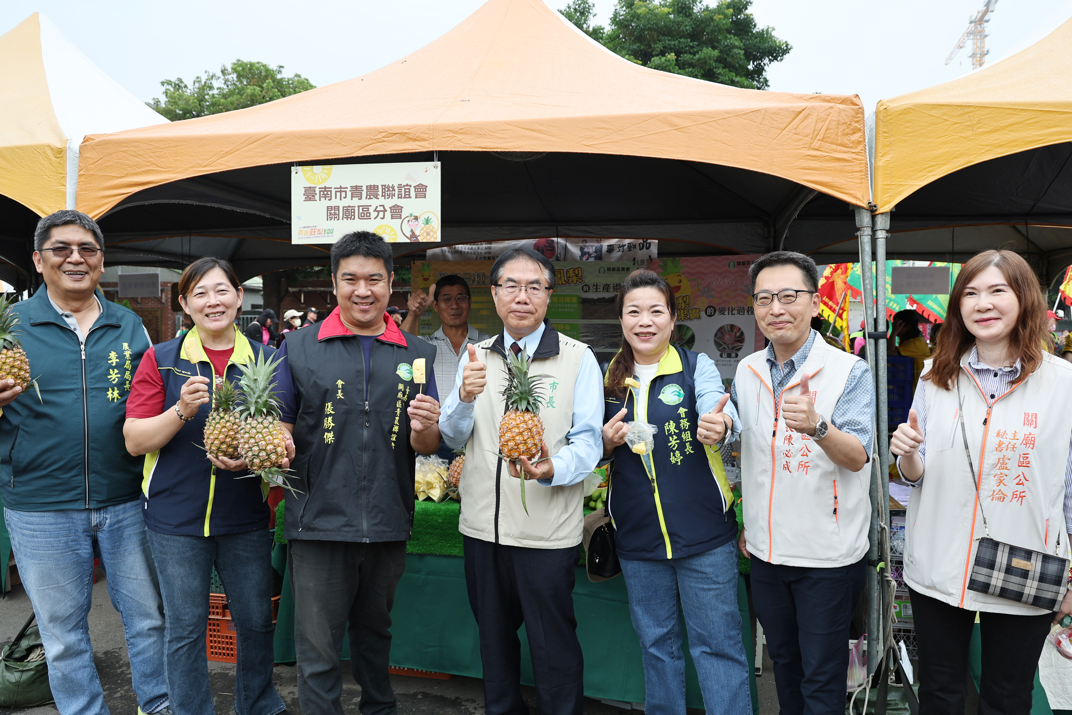 關廟鳳梨好筍季登場 黃偉哲邀您體驗產地鮮甜滋味