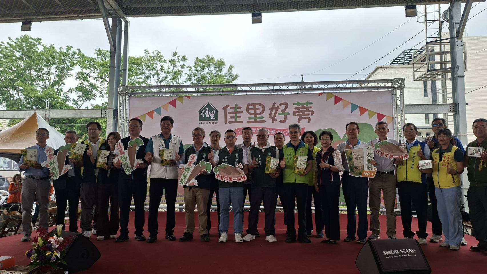 佳里好蒡人氣爆棚　牛蒡產業文化活動吸引大批民眾參與