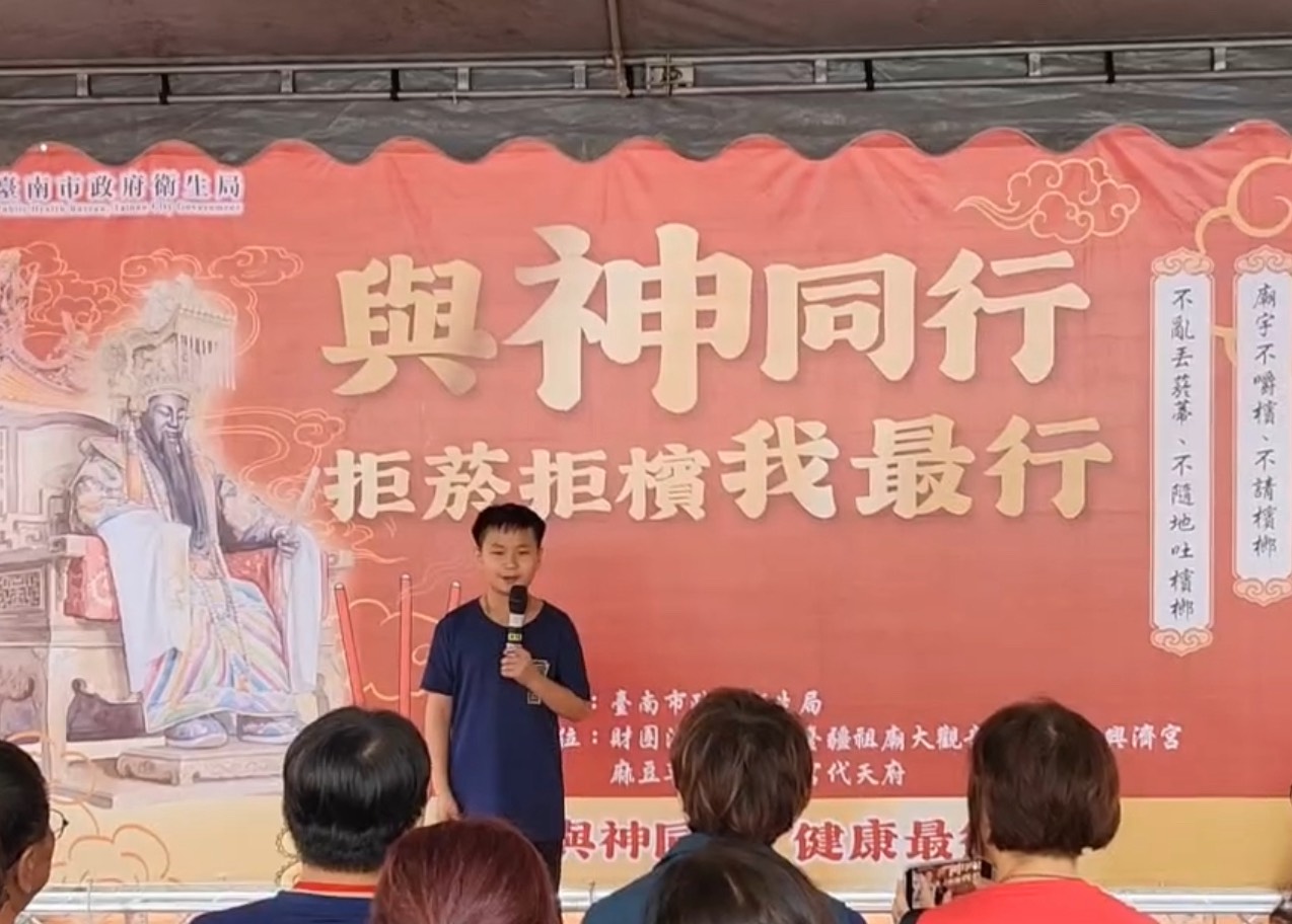與神同行拒菸檳！衛生局號召青少年臺南保生大帝前宣誓健康生活