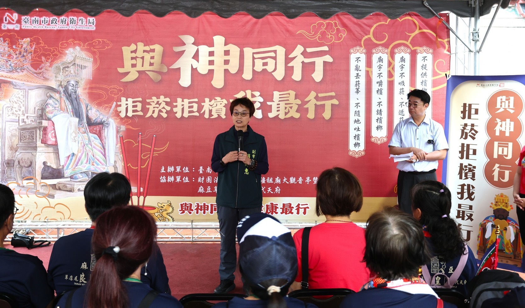 與神同行拒菸檳！衛生局號召青少年臺南保生大帝前宣誓健康生活