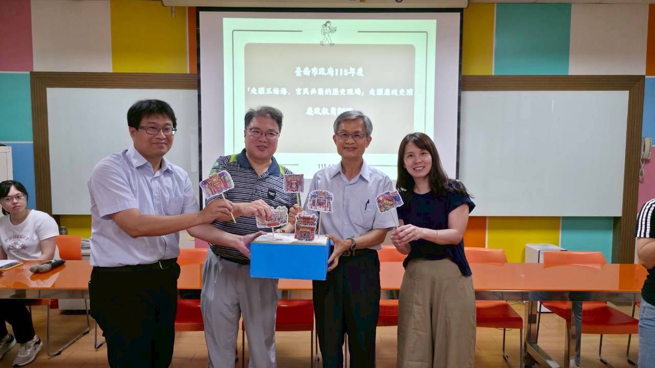 走入歷史現場！南市府帶領公務員走讀五條港 從官商互動中體悟廉政價值