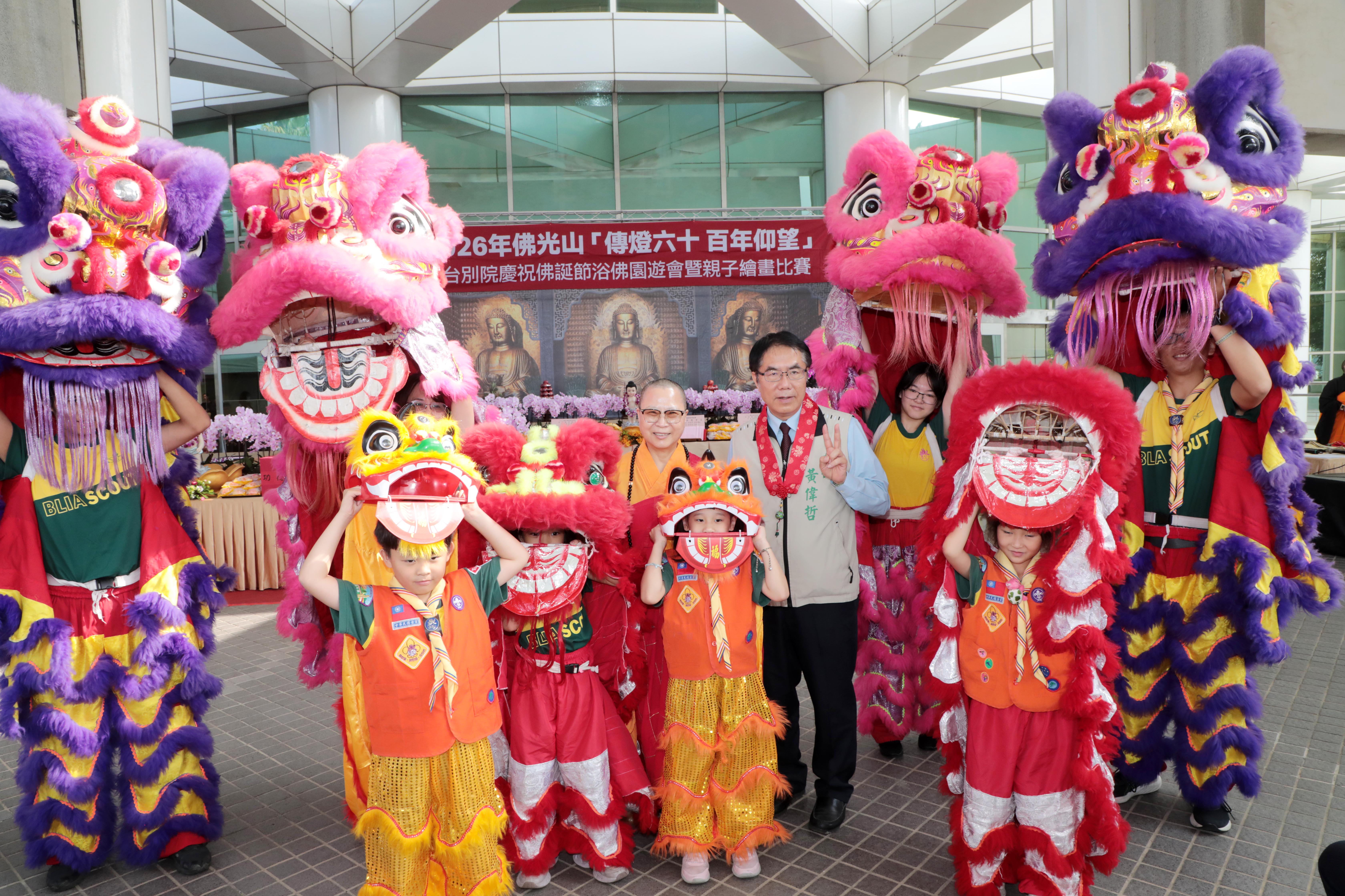 黃偉哲出席佛光山南台別院浴佛園遊會 祈福傳遞善的力量