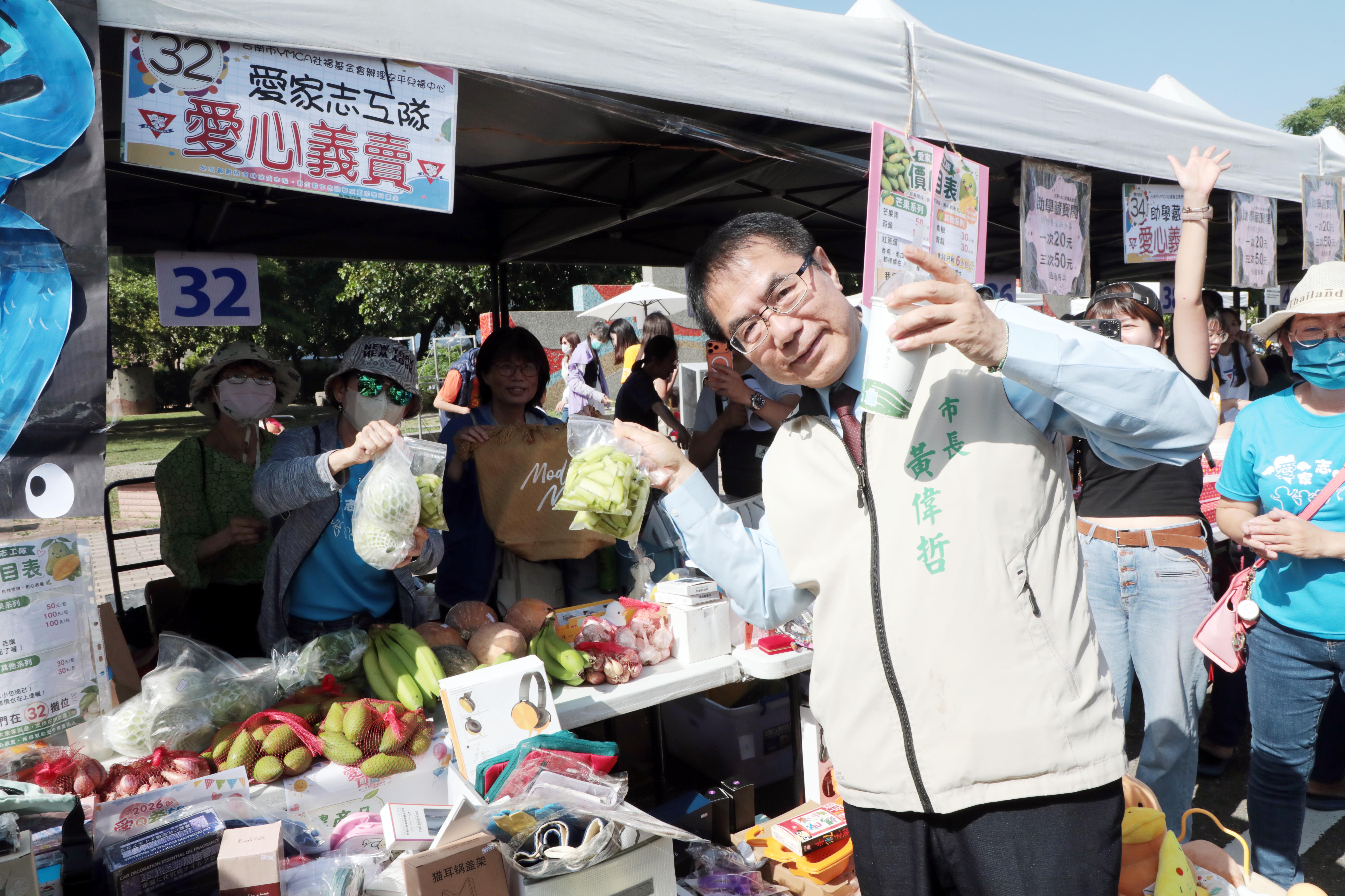 台南YMCA迎來71週年「愛與希望園遊會暨親子闖關活動」 黃偉哲邀以行動支持公益