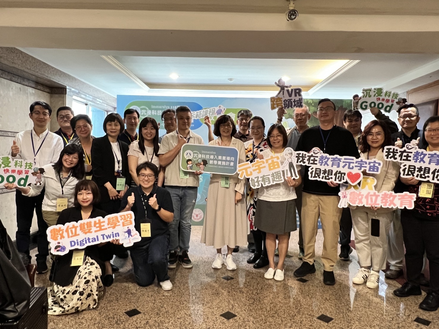 獲選校數全國之冠！臺南5校核心領航 全面啟動沉浸科技導入教學