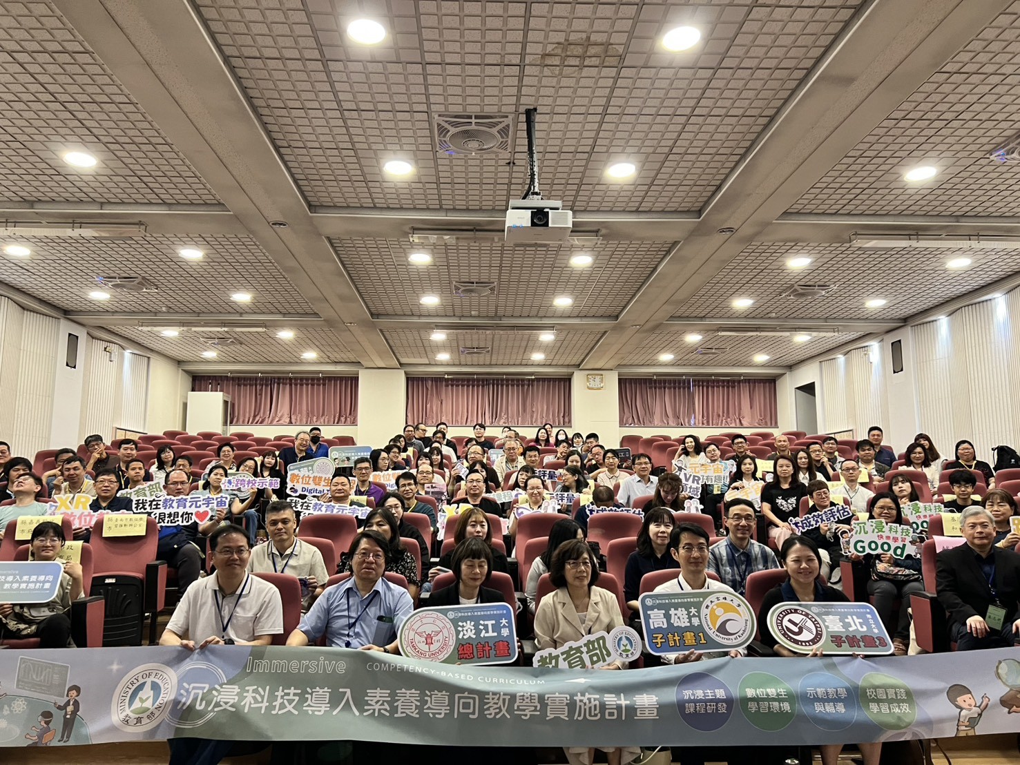 獲選校數全國之冠！臺南5校核心領航 全面啟動沉浸科技導入教學