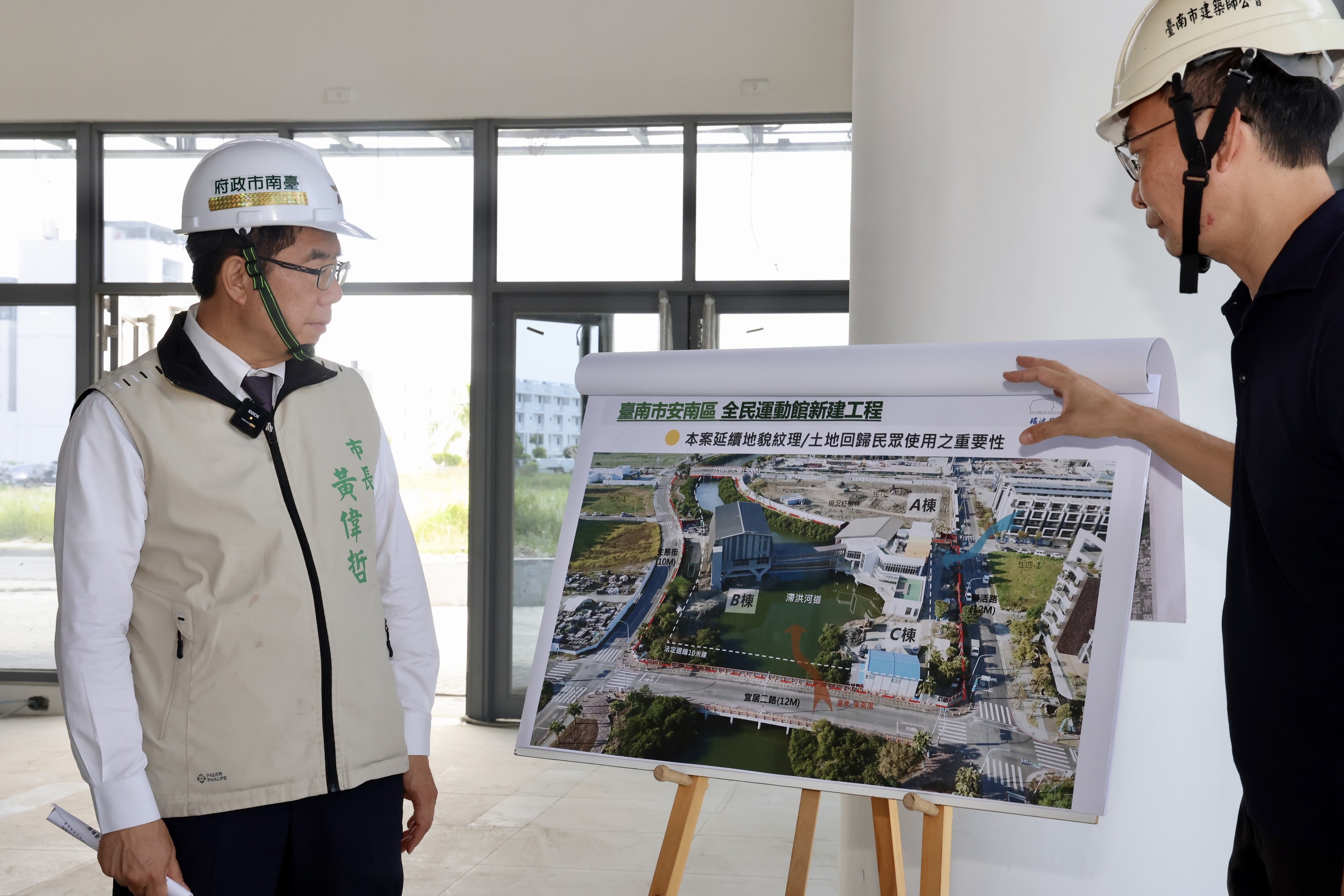 安南全民運動館完工倒數  黃偉哲視察強調兼顧全齡運動與文化意象