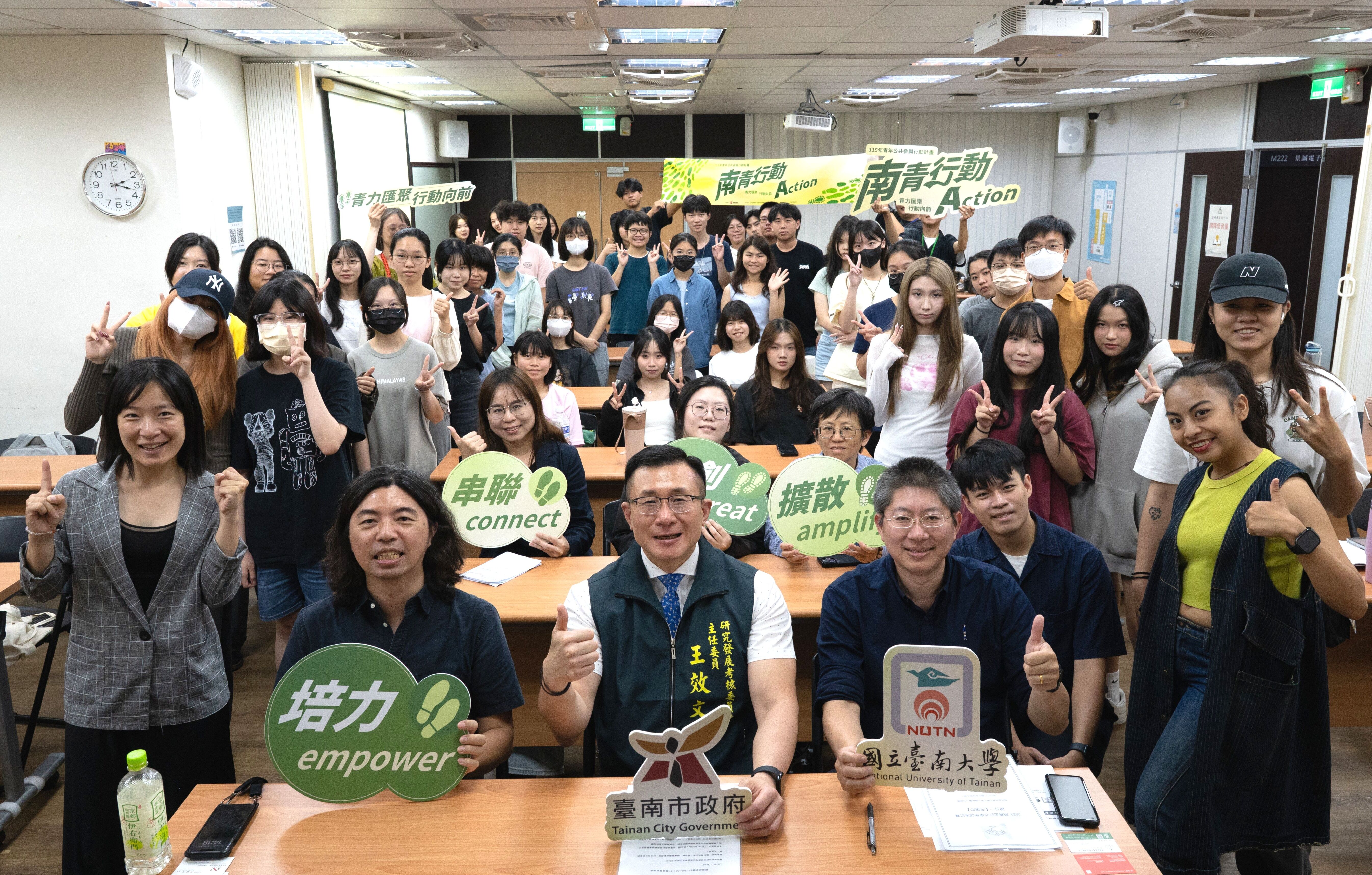 黃偉哲提醒徵件倒數3天 提案工作坊助青年創意變行動搶攻10萬元