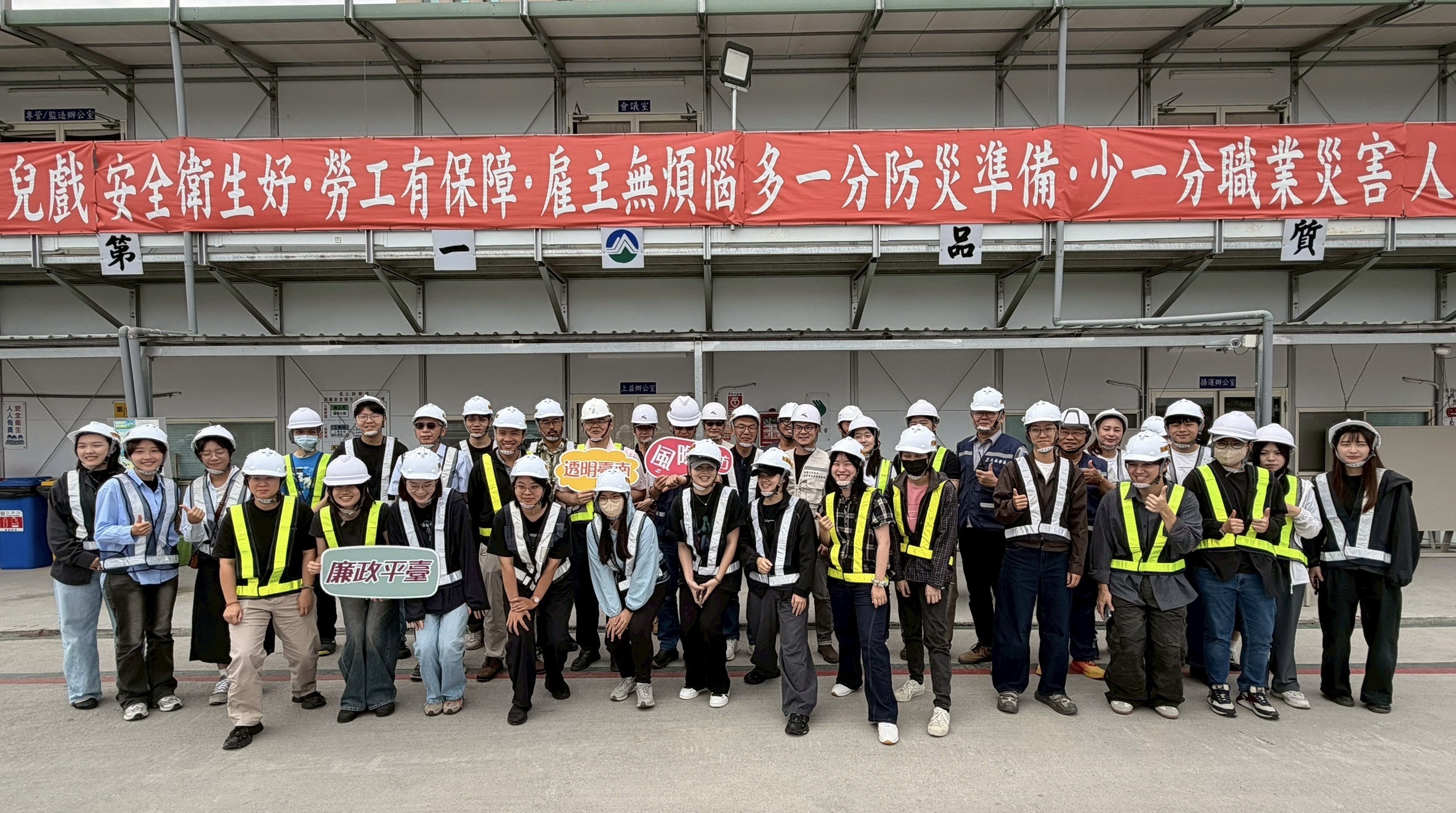 成大建築系參訪臺南高分院工程  深化工程實務與廉政視野