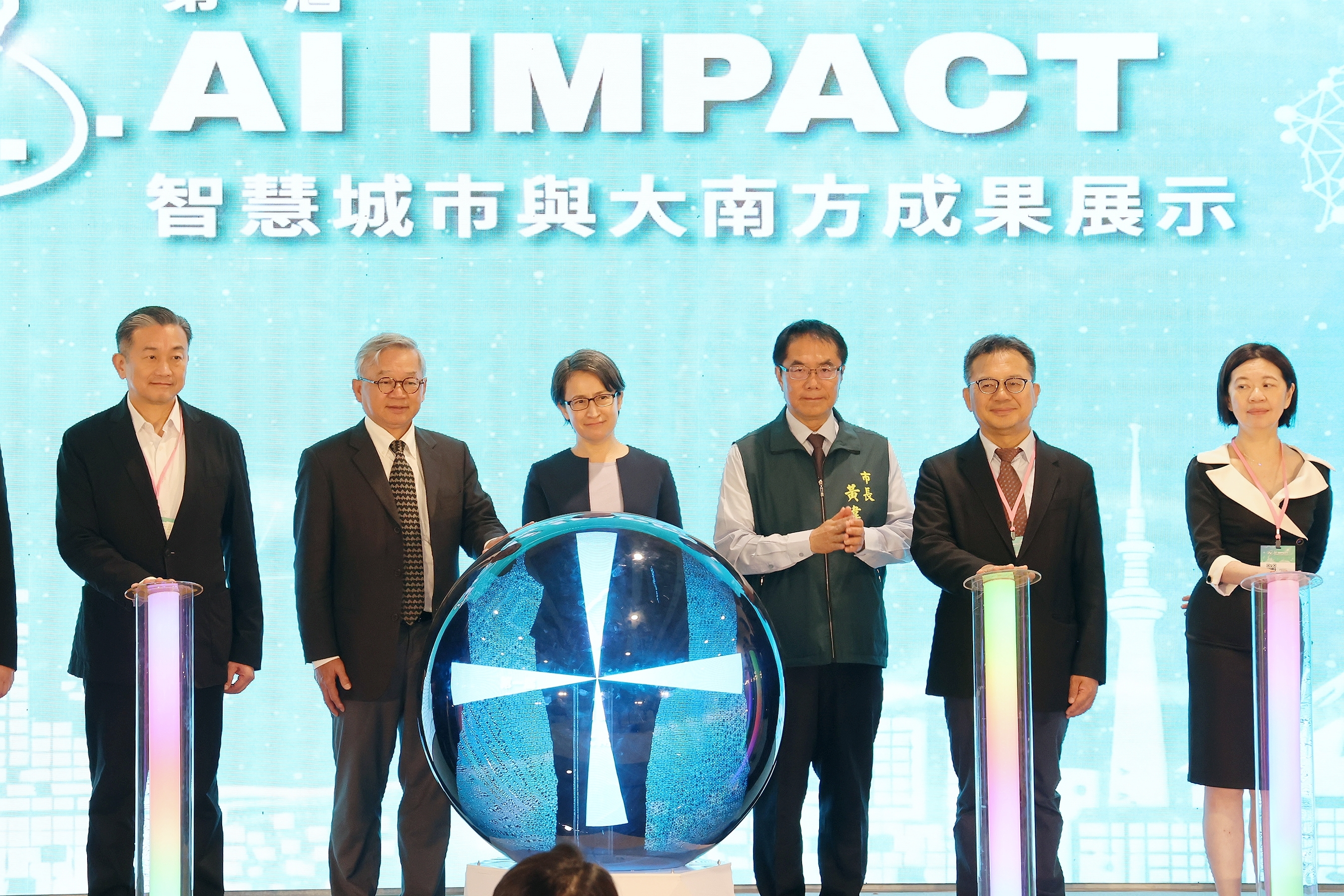 首屆「AI IMPACT：智慧城市與大南方成果展示」登場　台南引領大南方AI新動能