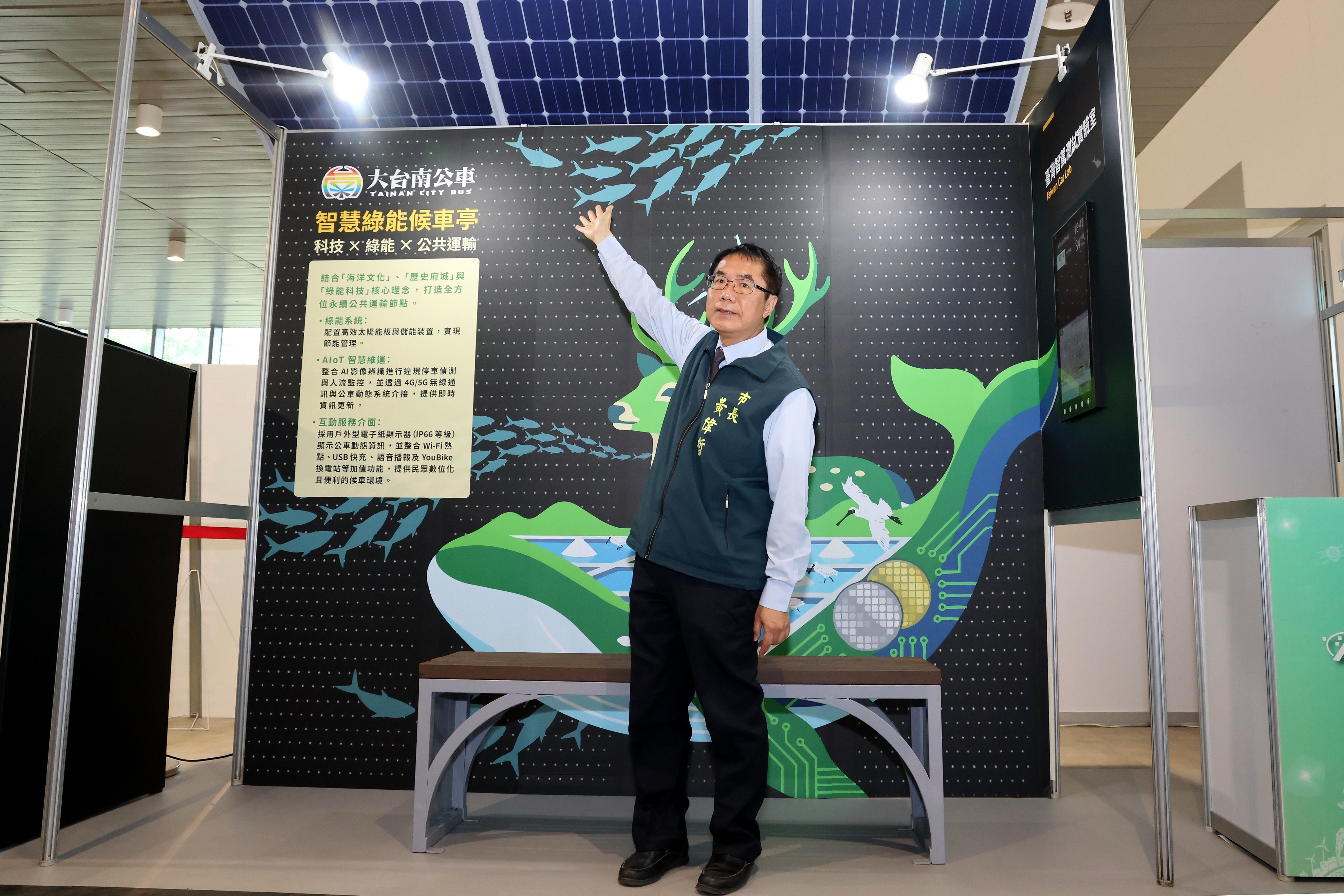 首屆「AI IMPACT：智慧城市與大南方成果展示」登場　台南引領大南方AI新動能