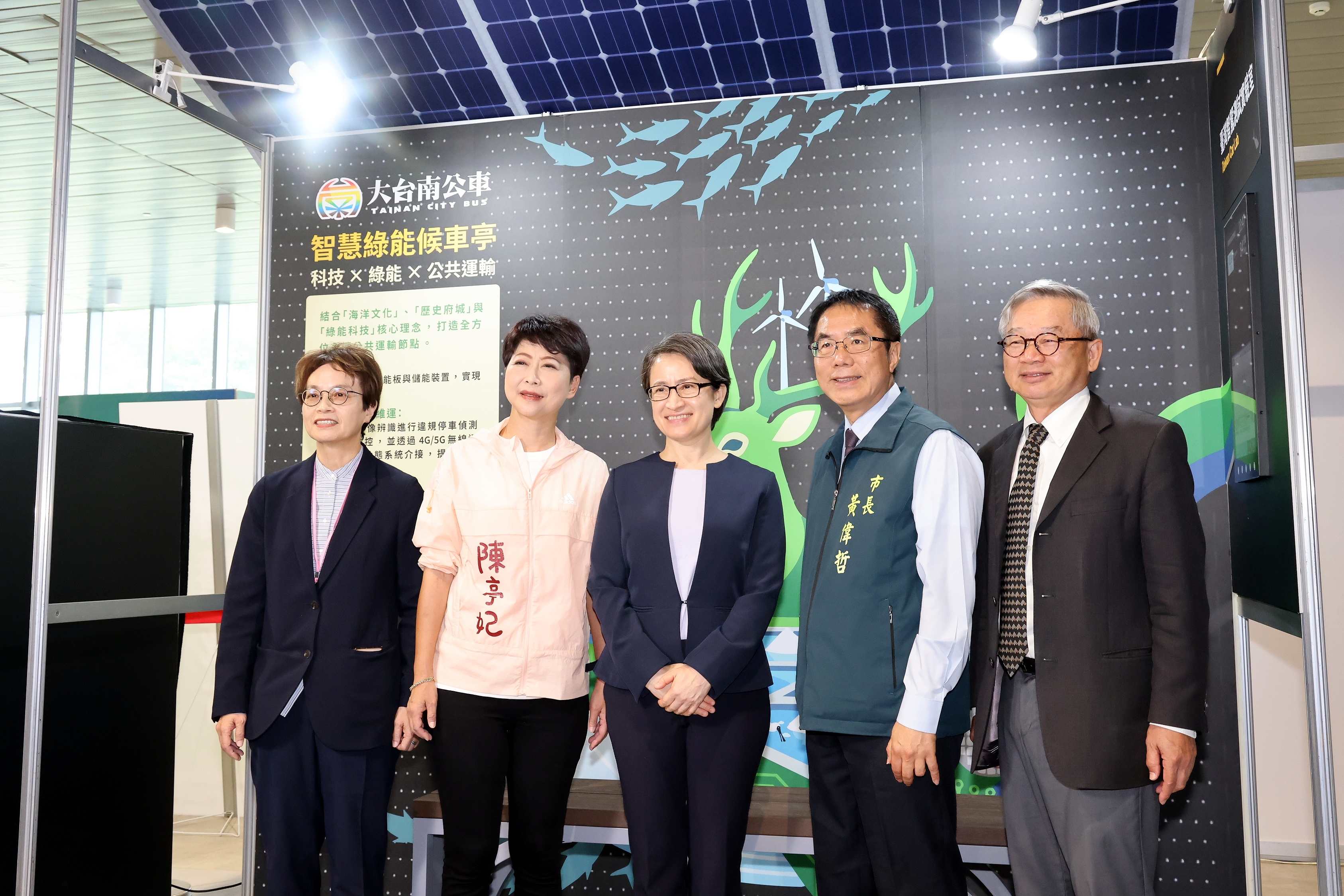 首屆「AI IMPACT：智慧城市與大南方成果展示」登場　台南引領大南方AI新動能