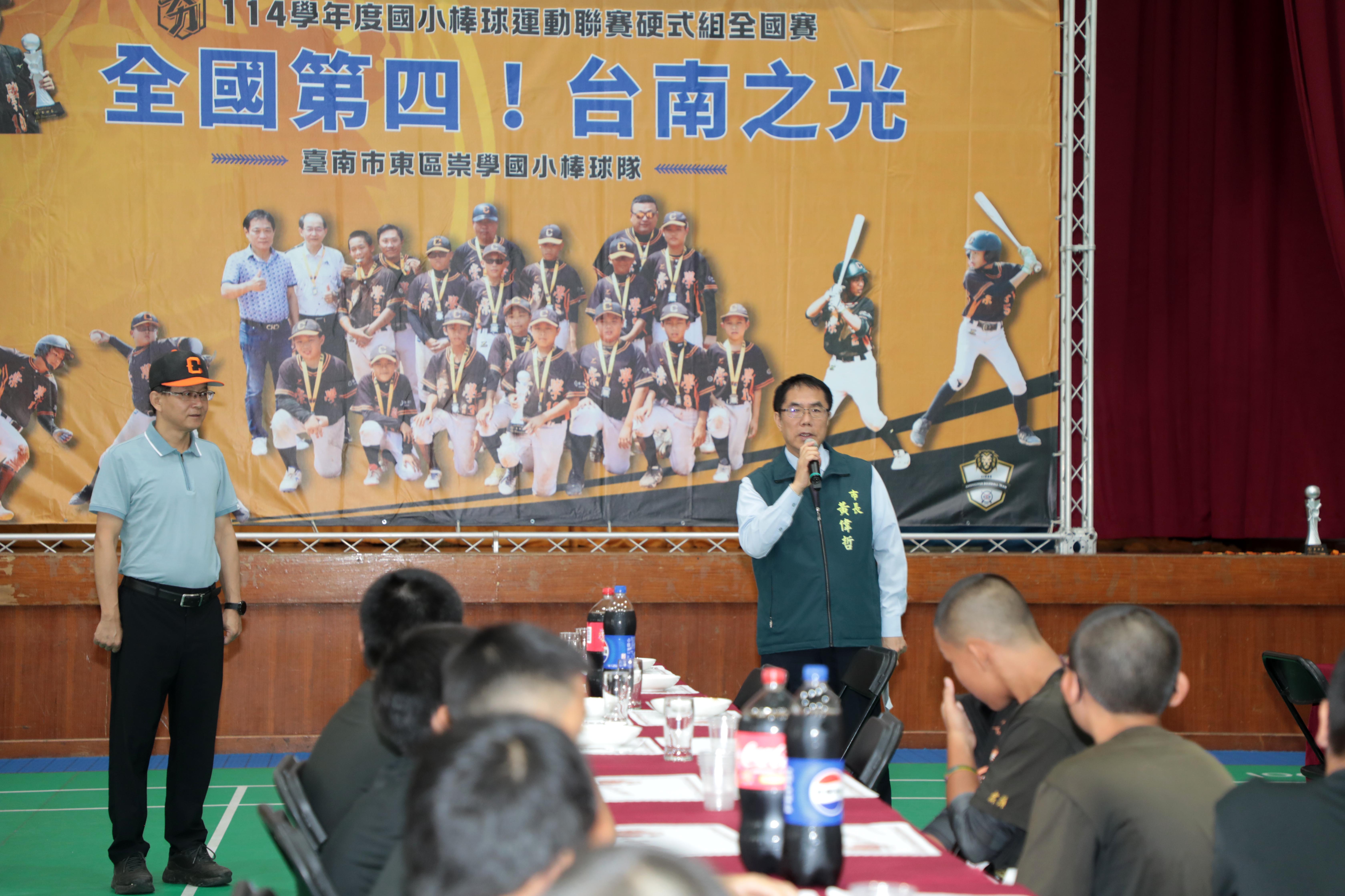 台南崇學國小勇奪全國棒球聯賽殿軍 黃偉哲親送披薩為球員慶功