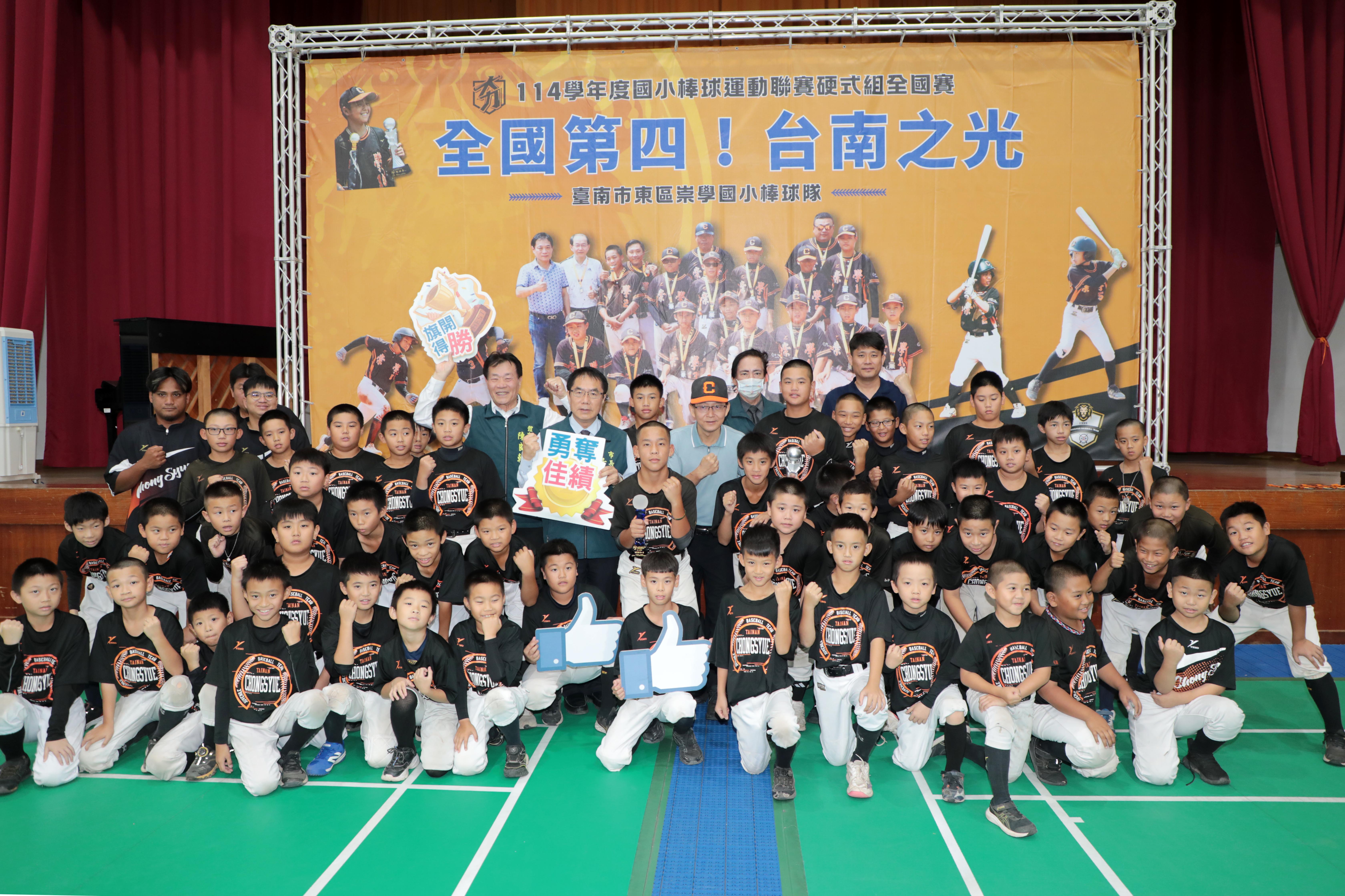 台南崇學國小勇奪全國棒球聯賽殿軍 黃偉哲親送披薩為球員慶功