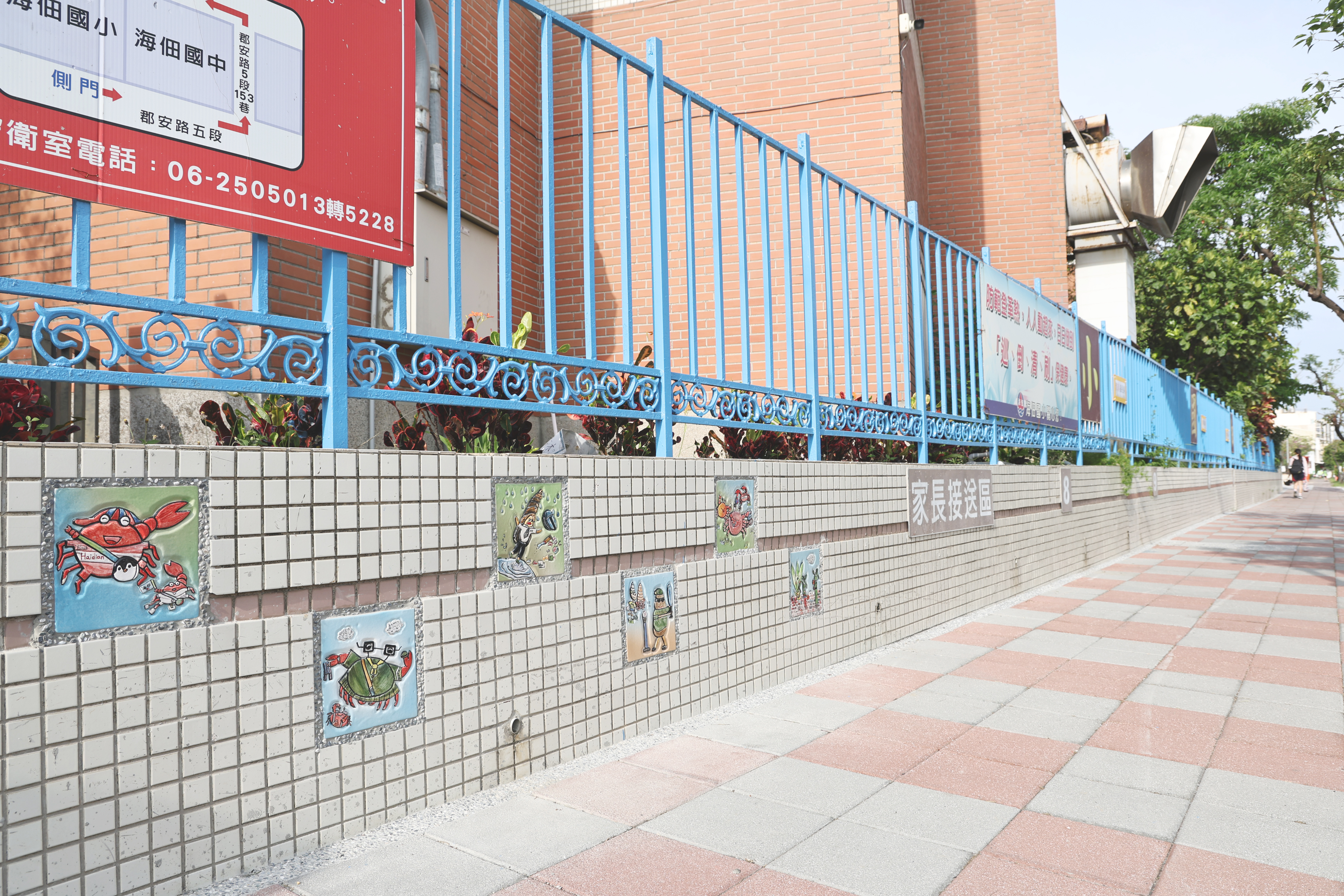 海佃國小通學步道再優化  黃偉哲：任內已優化102校  盼持續打造安全通學環境