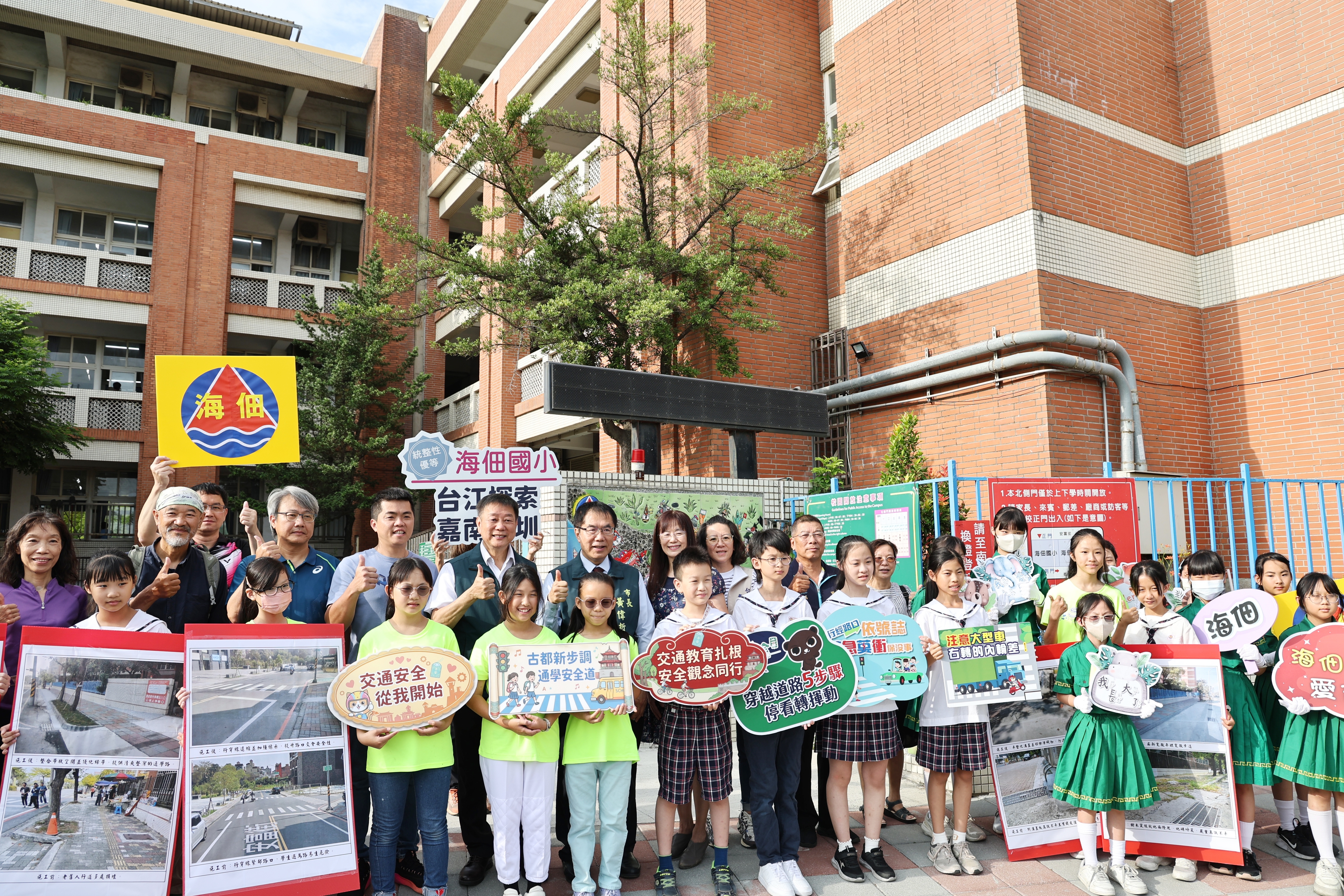 海佃國小通學步道再優化  黃偉哲：任內已優化102校  盼持續打造安全通學環境