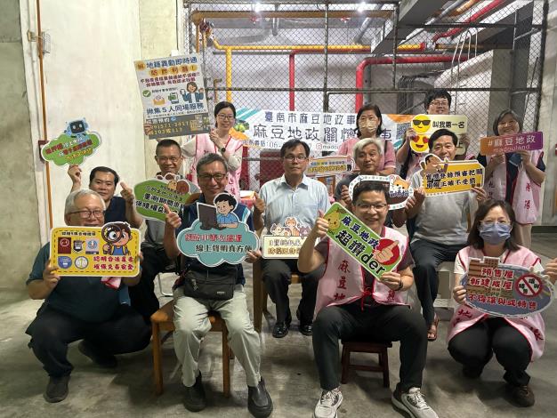 防詐大軍開進社區!麻豆地政推「揪團申辦」即時通 防阻房詐更輕鬆
