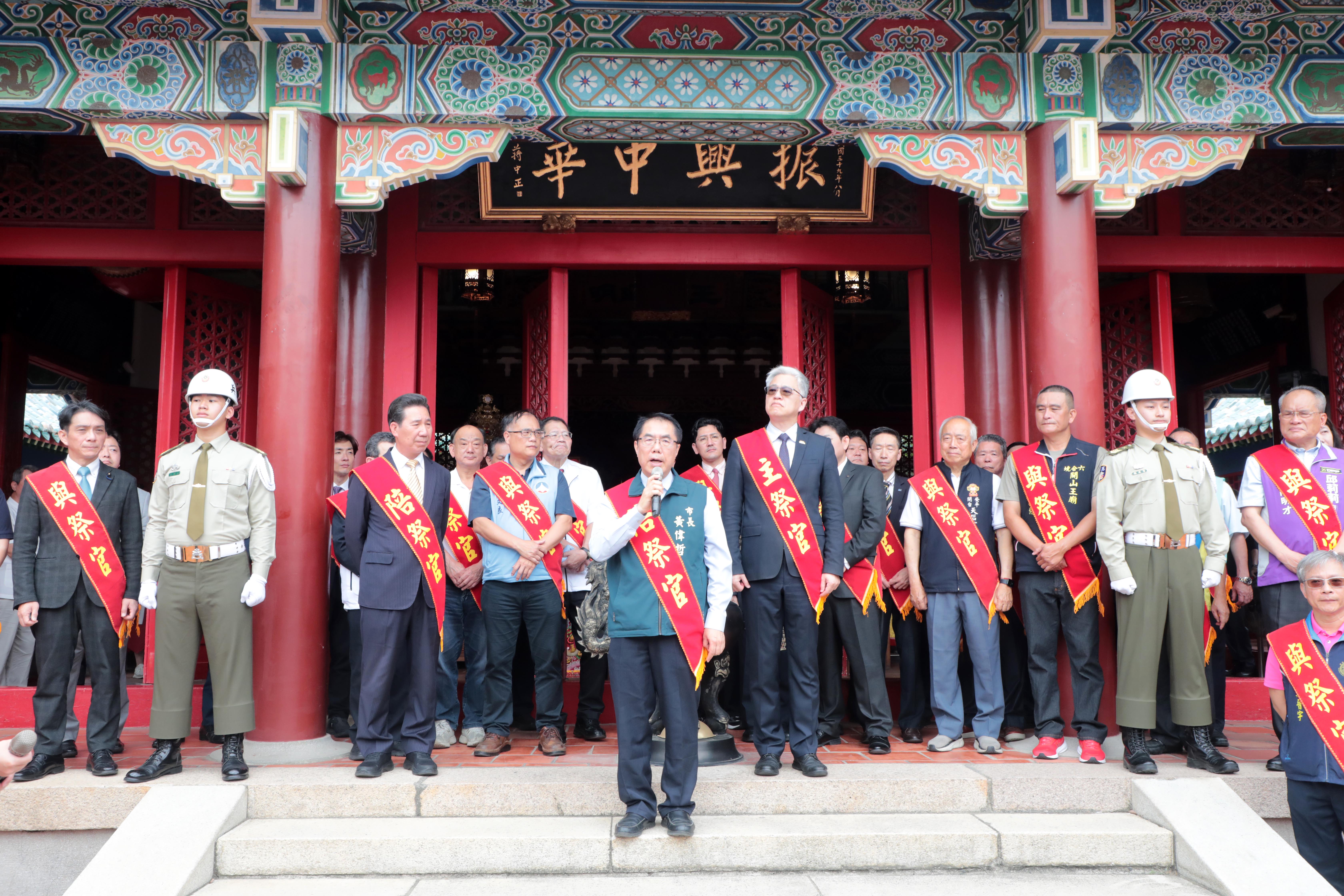 鄭成功來台365週年中樞祭典　台南承續開台精神深化台日交流情誼